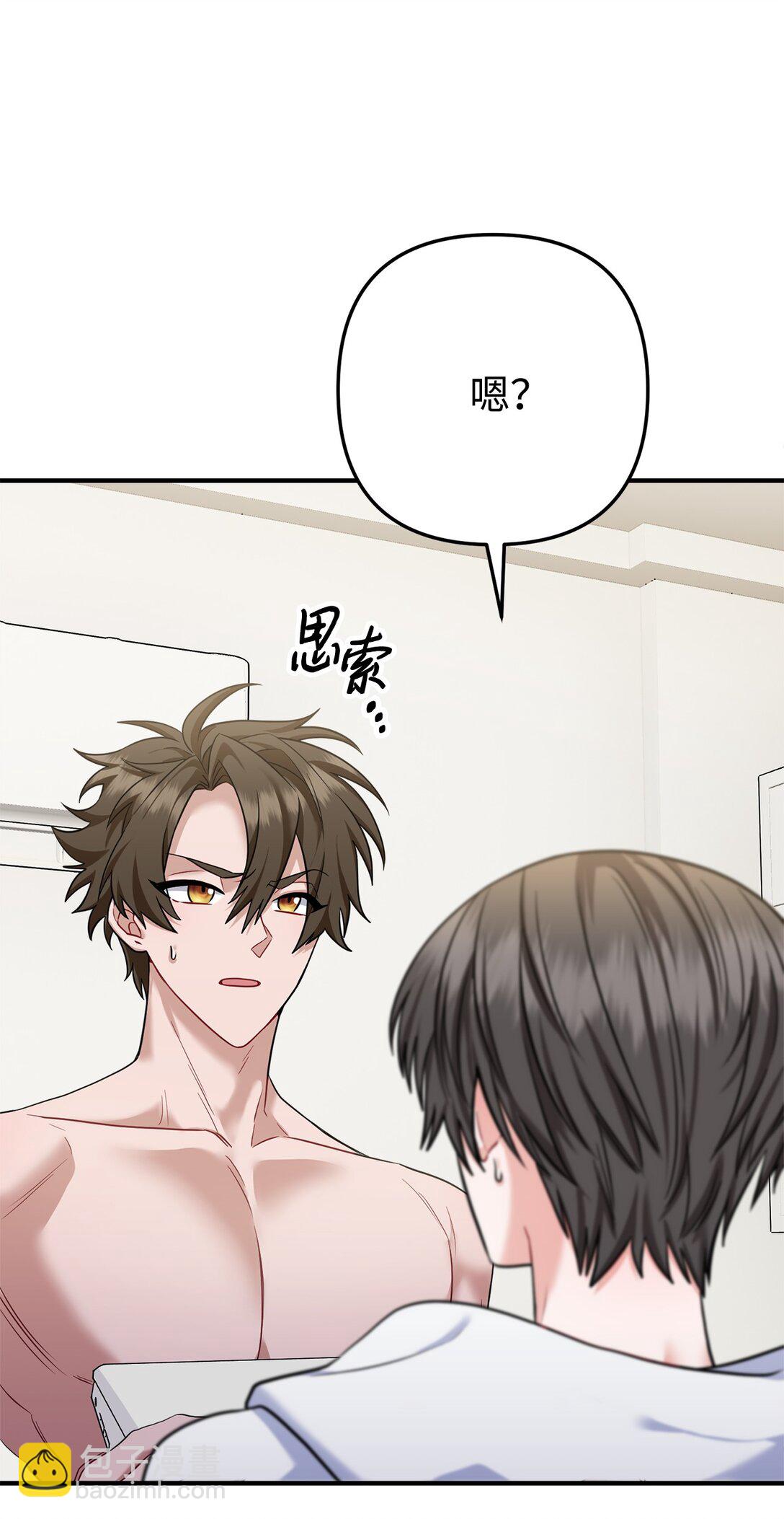 004 何为罗曼史(1/3)-第5话