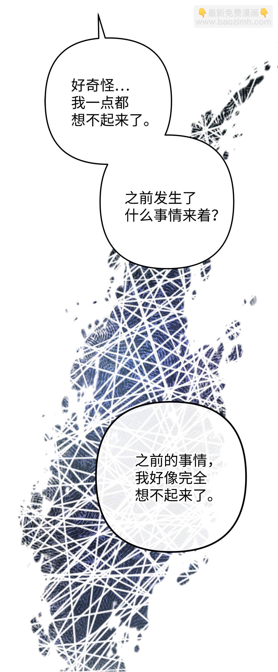 004 何为罗曼史(1/3)-第5话