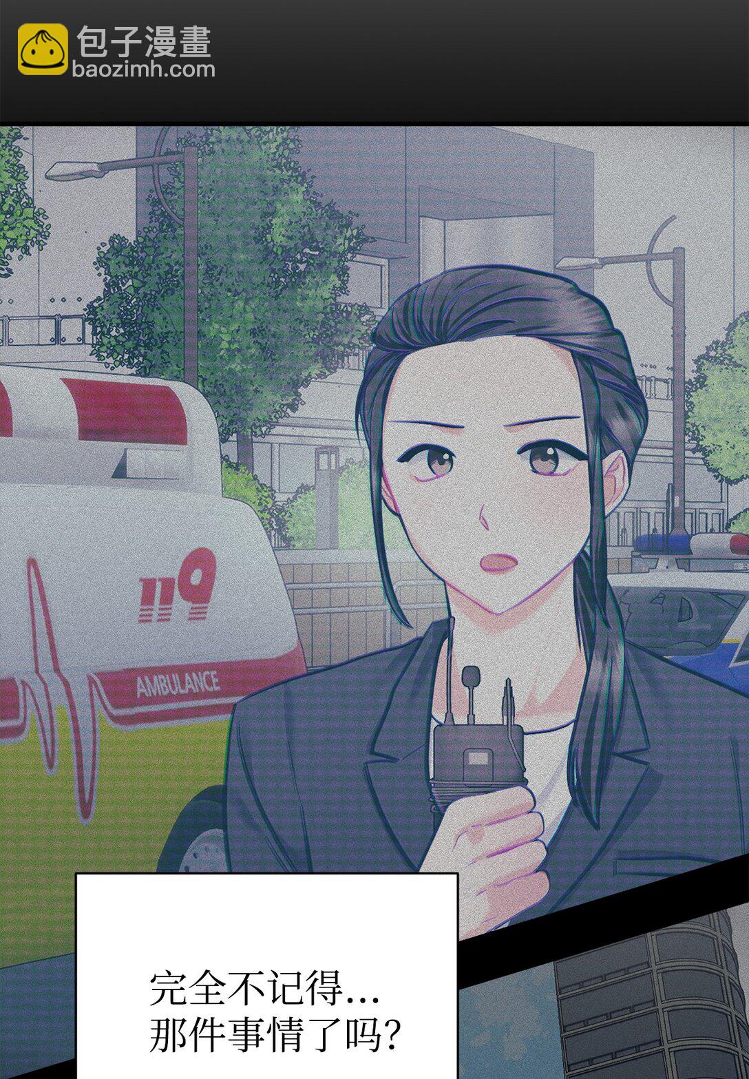 004 何为罗曼史(1/3)-第5话