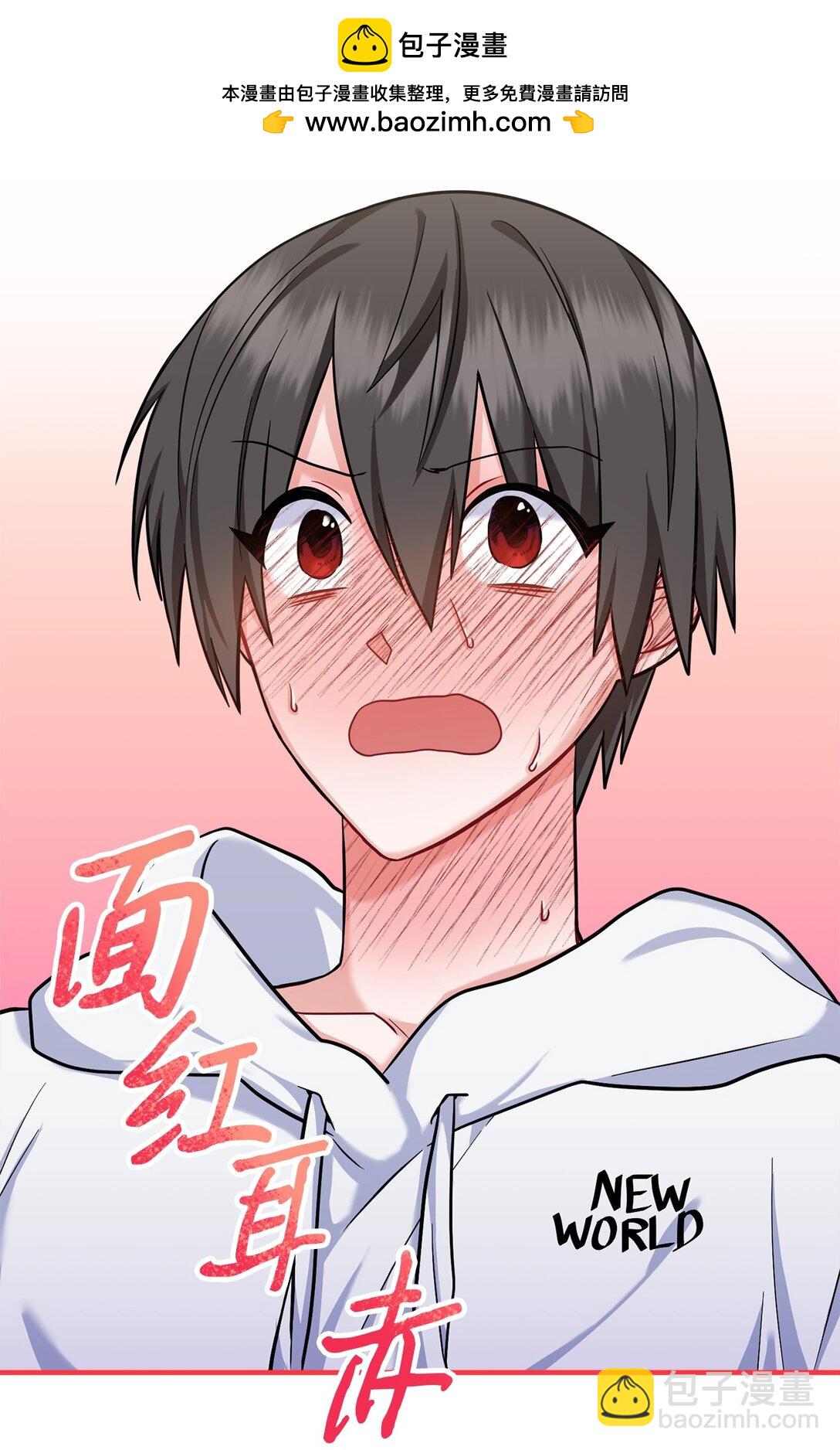 004 何为罗曼史(1/3)-第5话