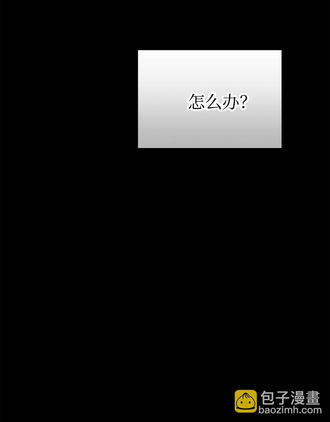 004 何为罗曼史(1/3)-第5话