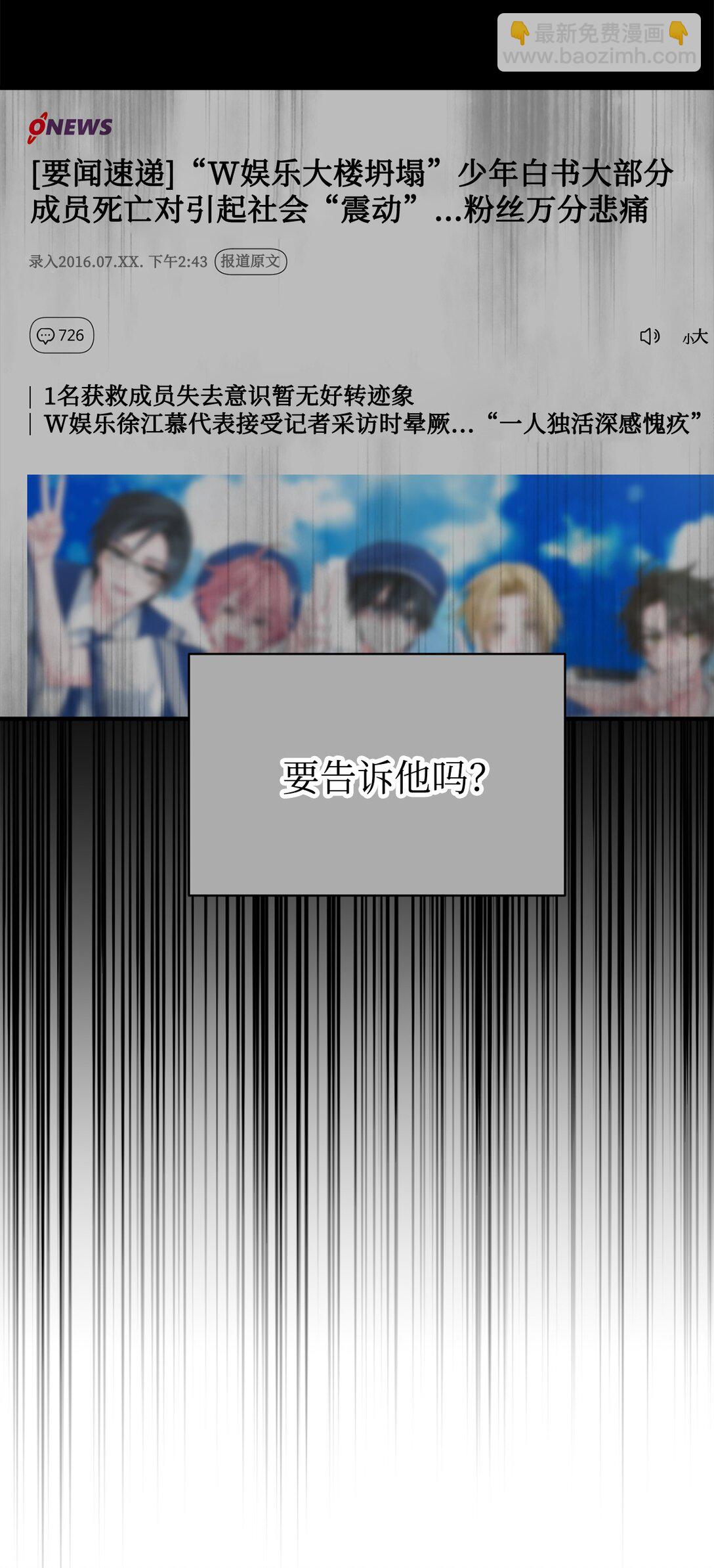 004 何为罗曼史(1/3)-第5话