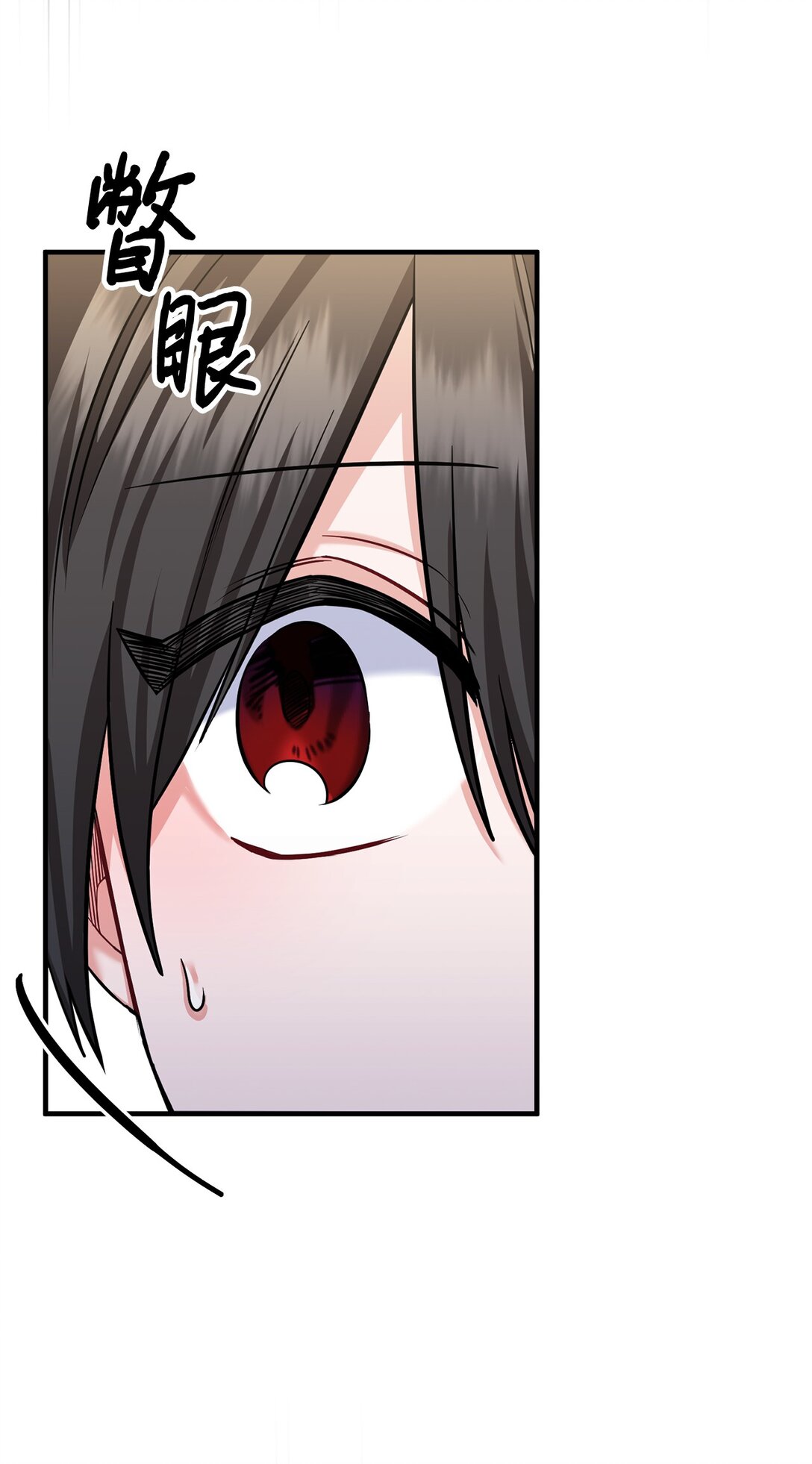 004 何为罗曼史(1/3)-第5话