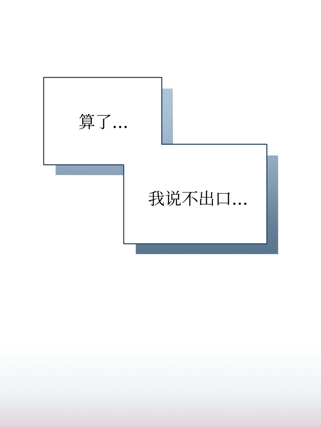 004 何为罗曼史(1/3)-第5话