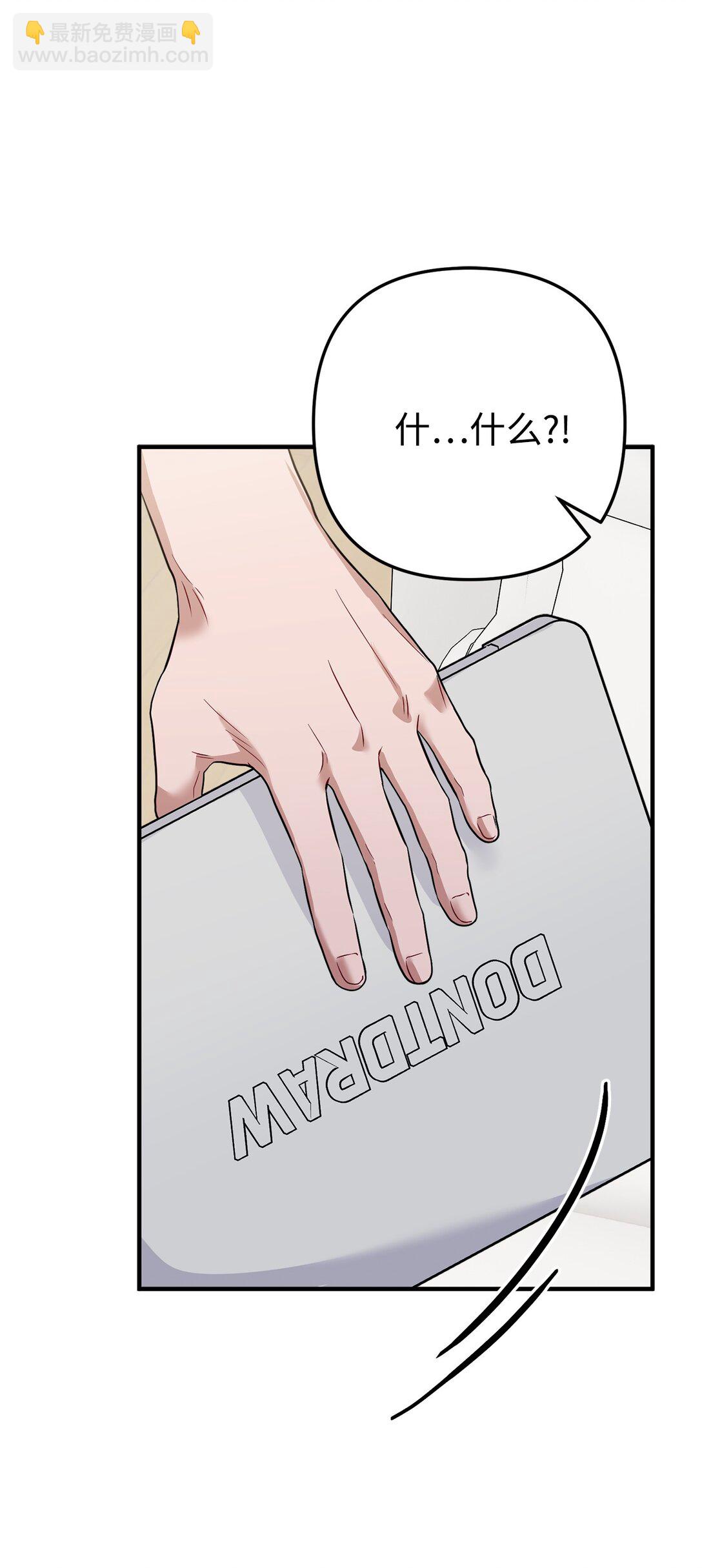 004 何为罗曼史(1/3)-第5话