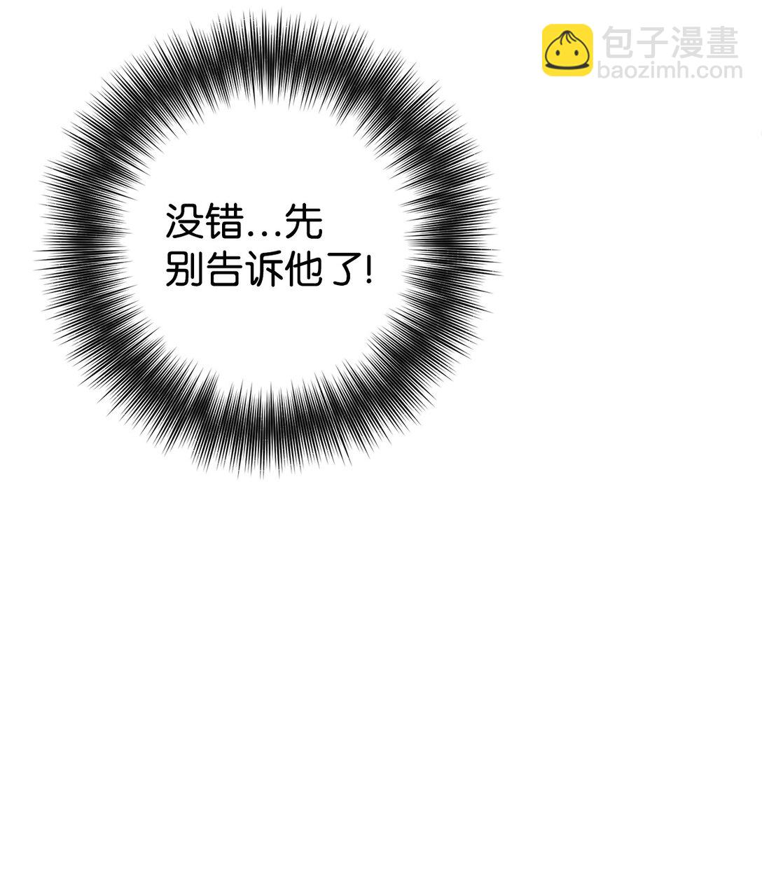 004 何为罗曼史(1/3)-第5话