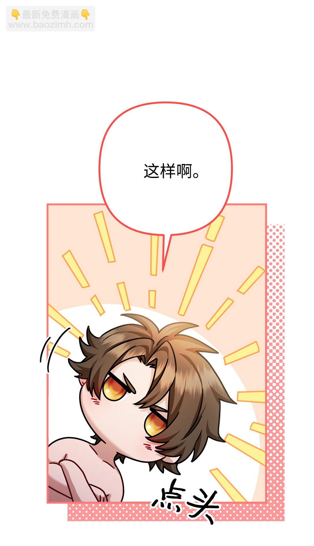 004 何为罗曼史(1/3)-第5话