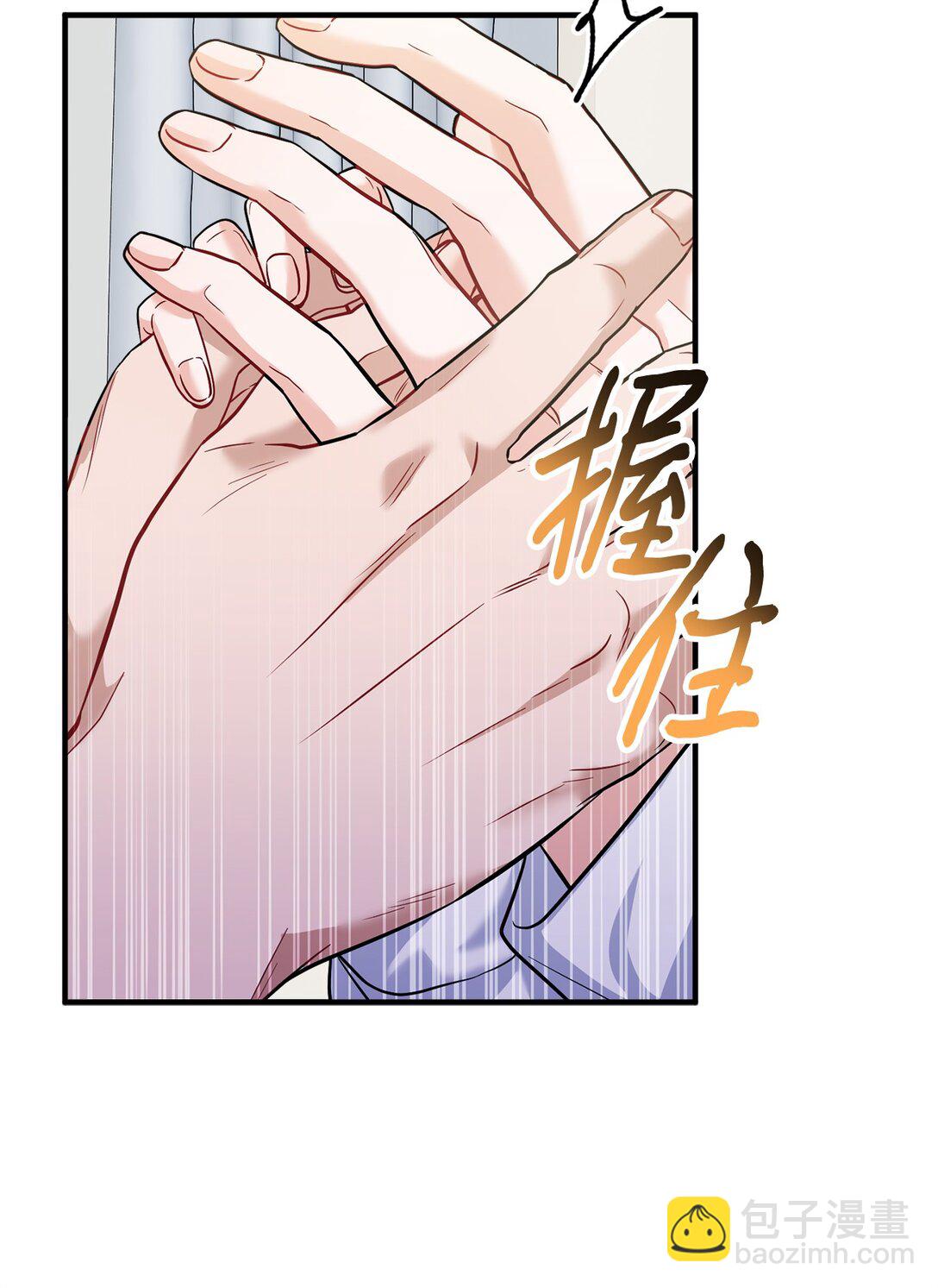 004 何为罗曼史(1/3)-第5话