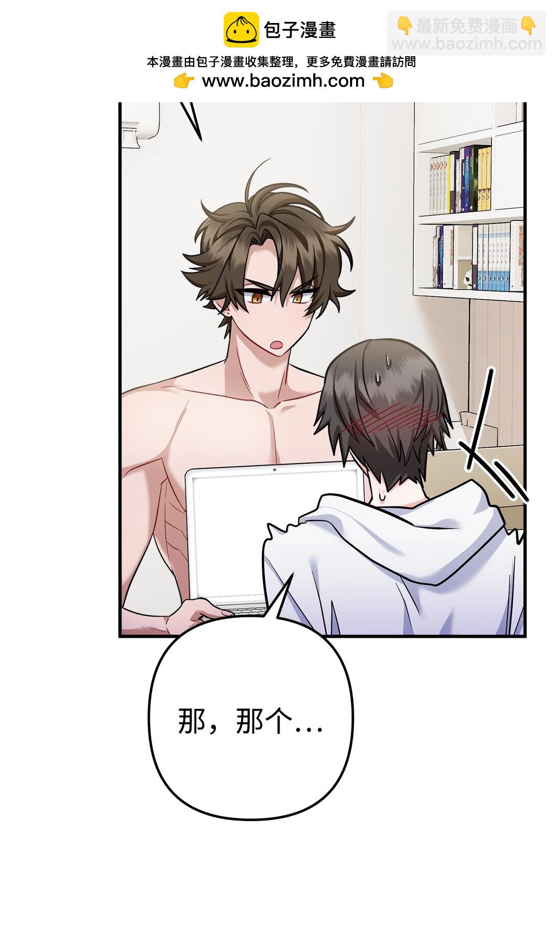 004 何为罗曼史(1/3)-第5话