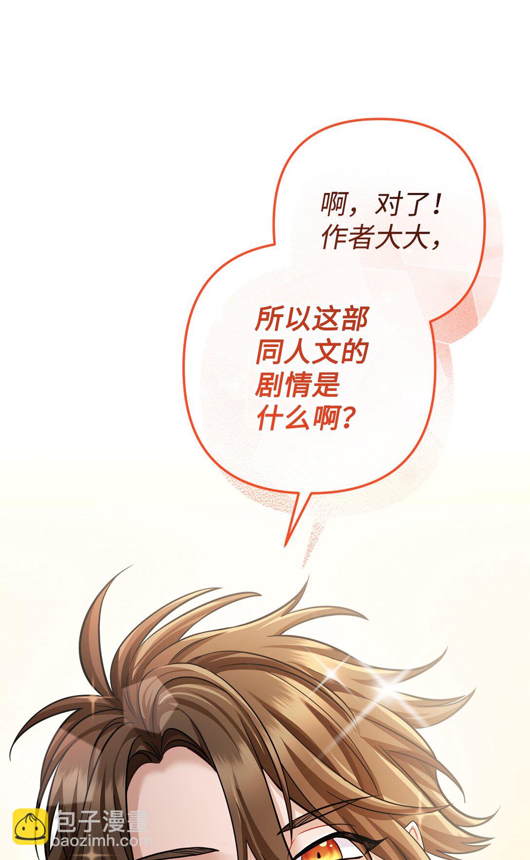 004 何为罗曼史(1/3)-第5话