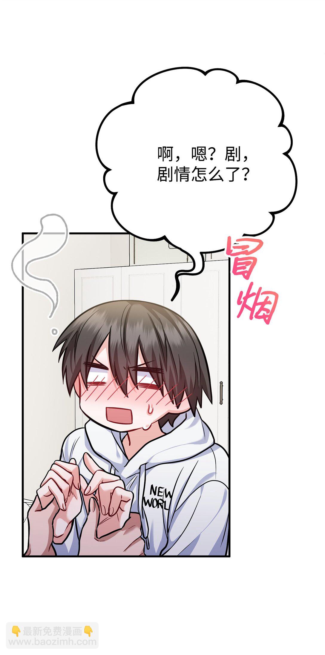 004 何为罗曼史(1/3)-第5话