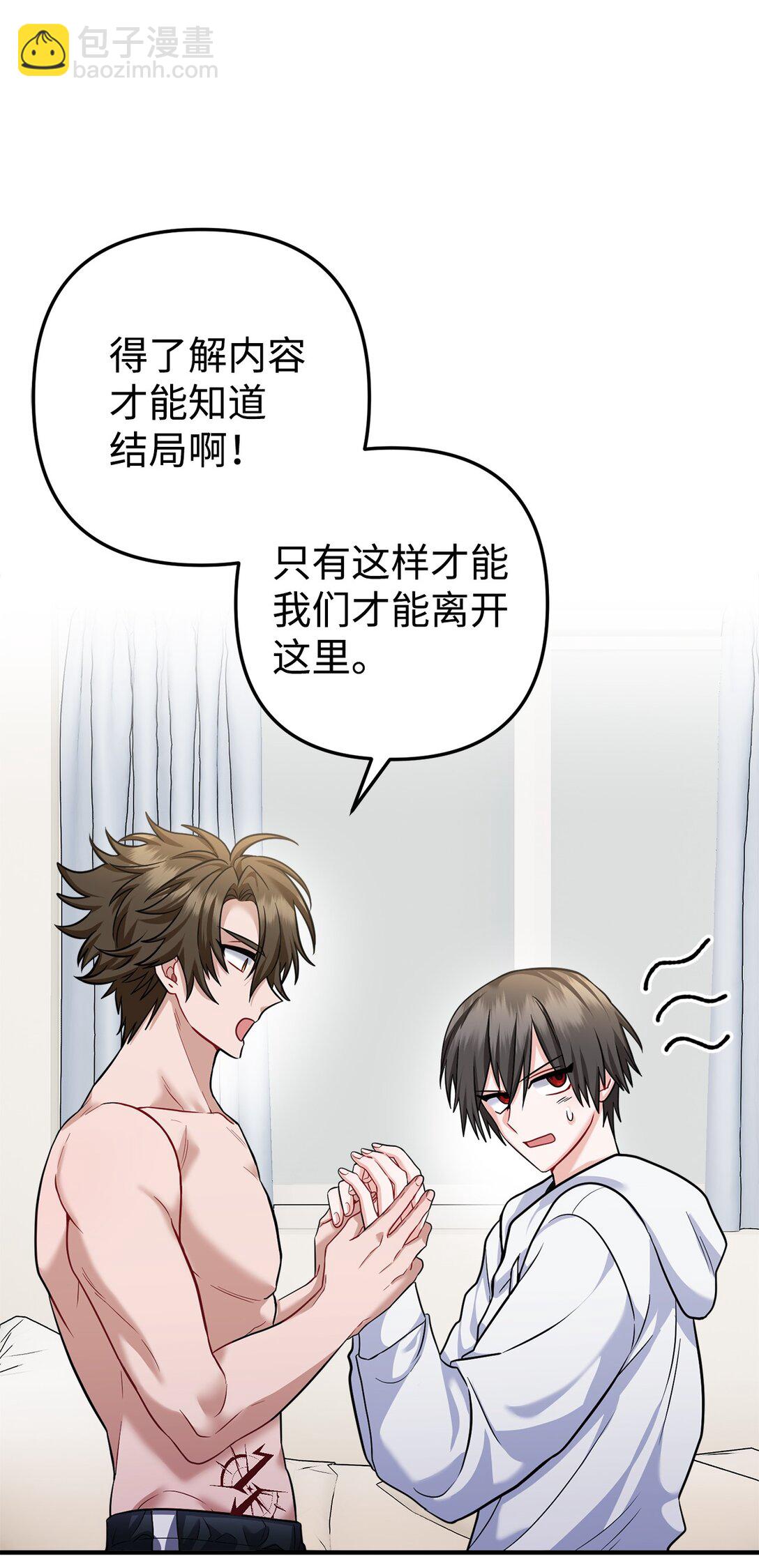 004 何为罗曼史(1/3)-第5话