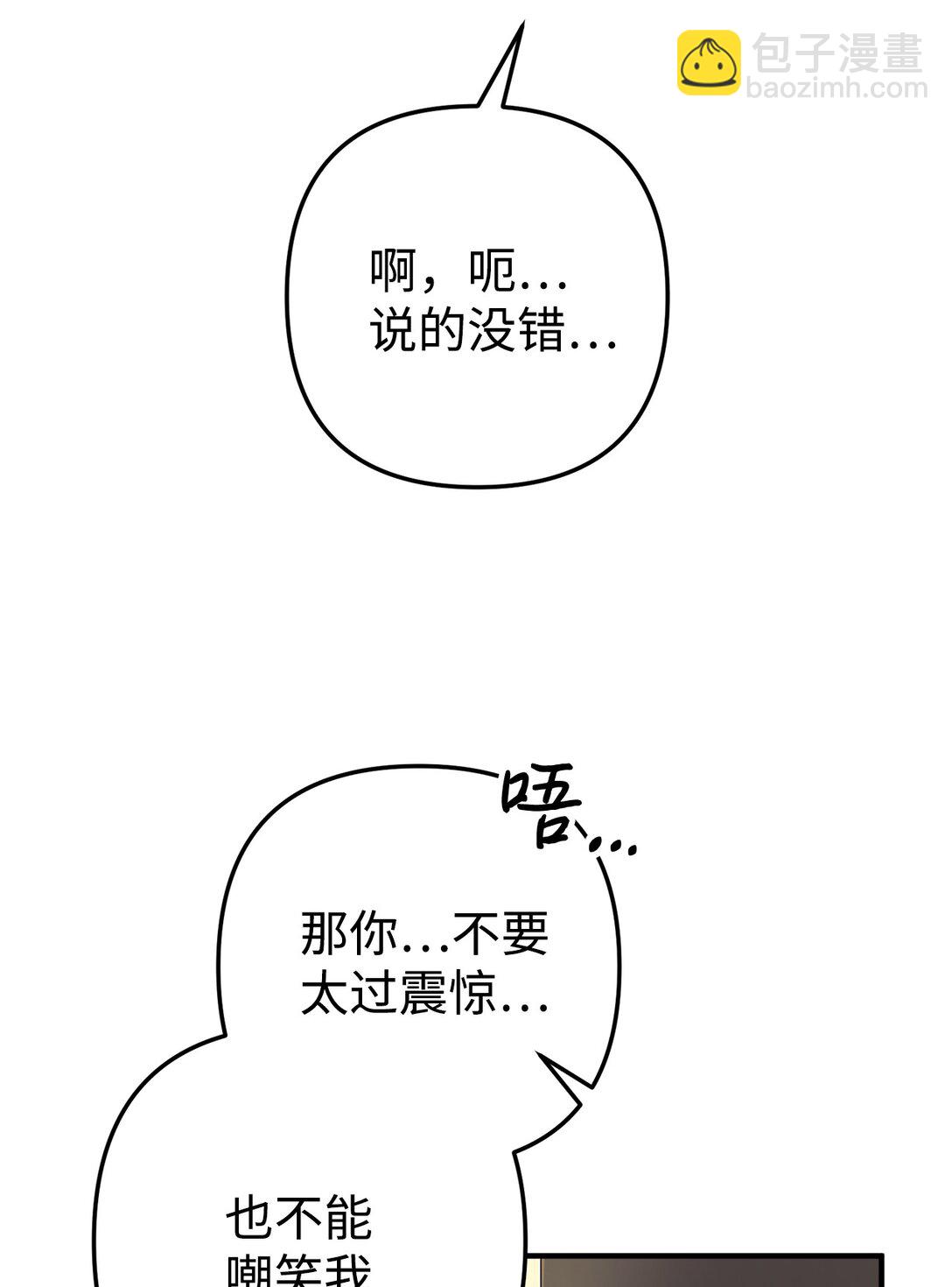 004 何为罗曼史(1/3)-第5话