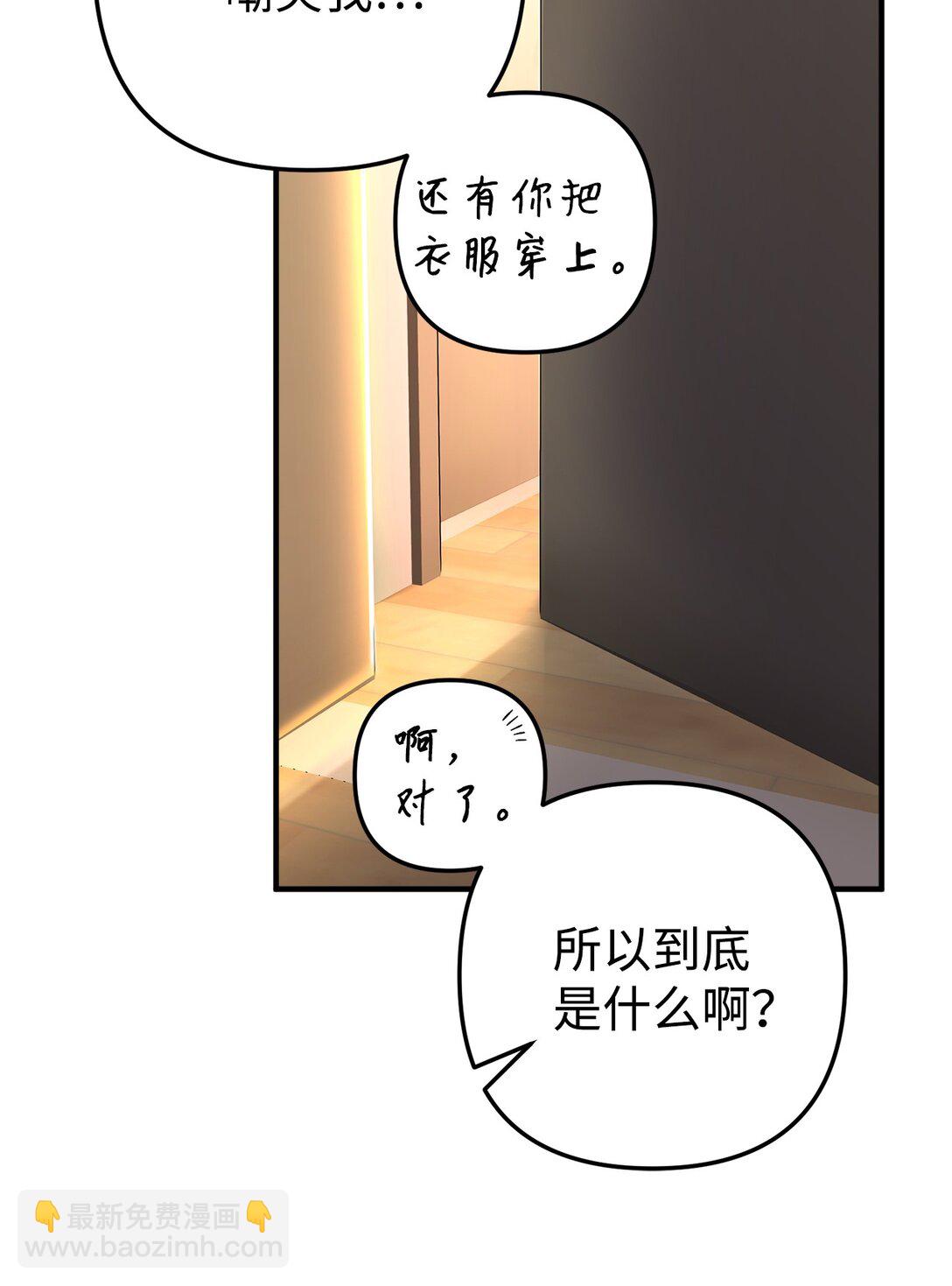 004 何为罗曼史(1/3)-第5话