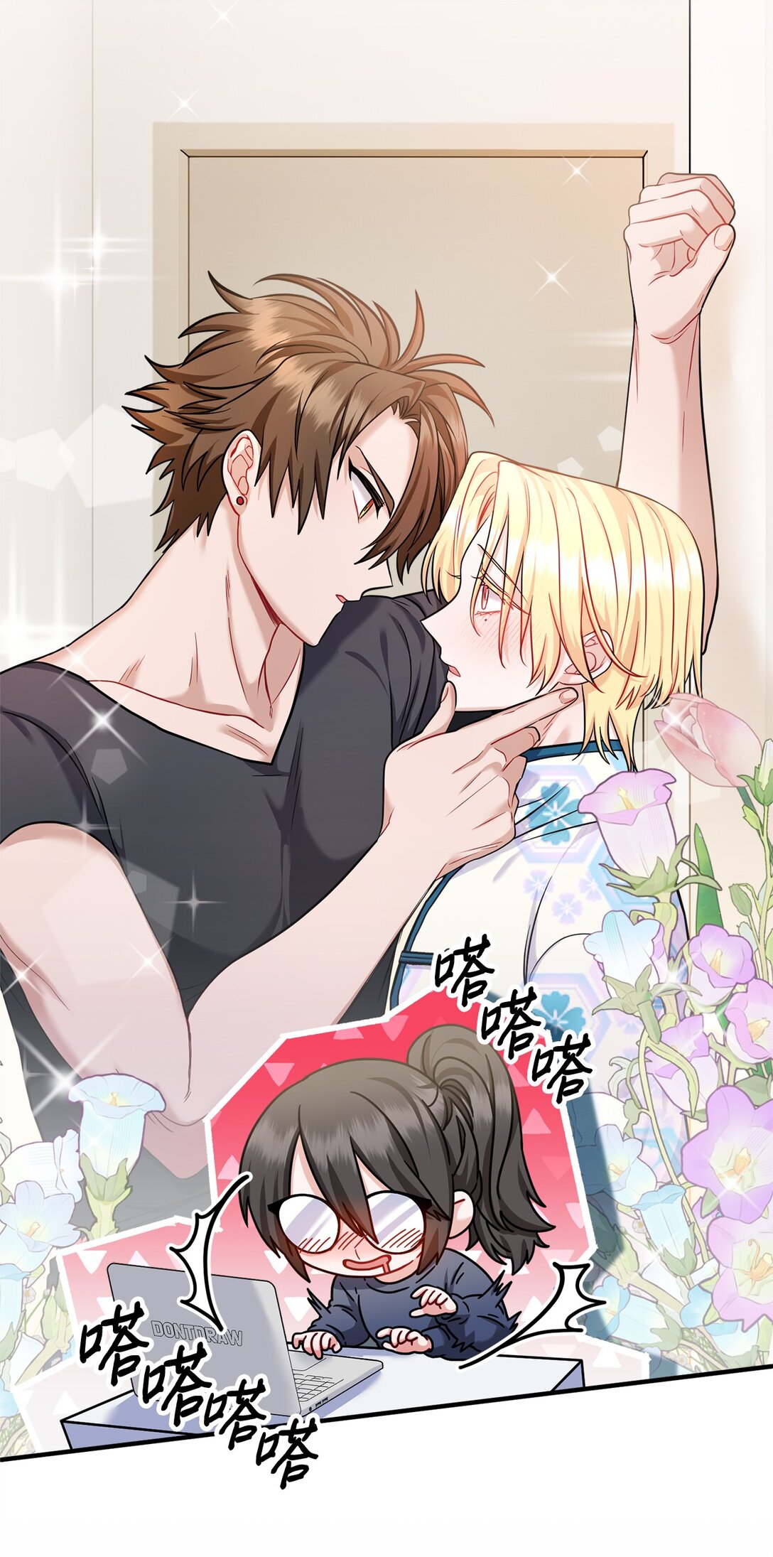 004 何为罗曼史(1/3)-第5话