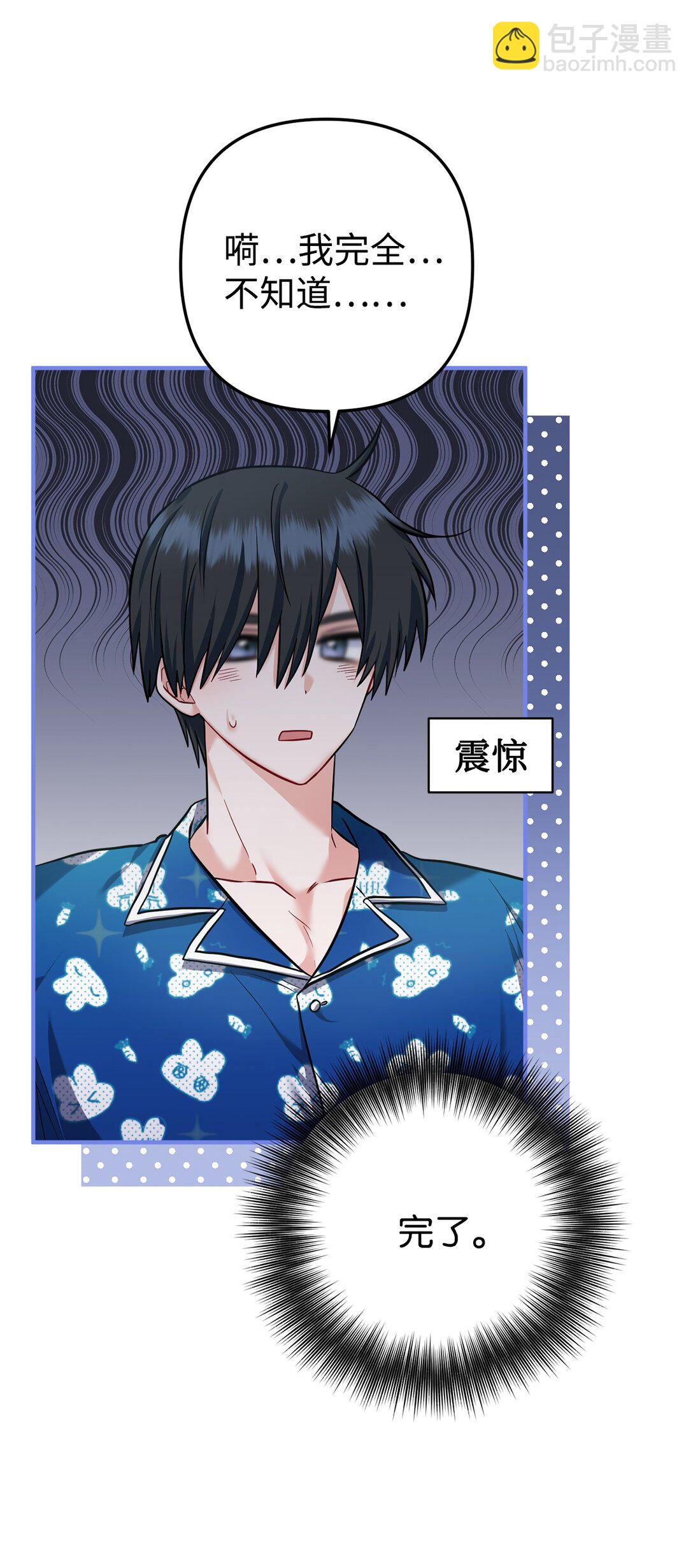 006 我是老烟枪(1/2)-第7话