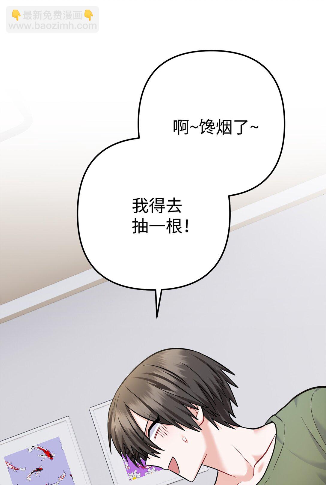 006 我是老烟枪(1/2)-第7话