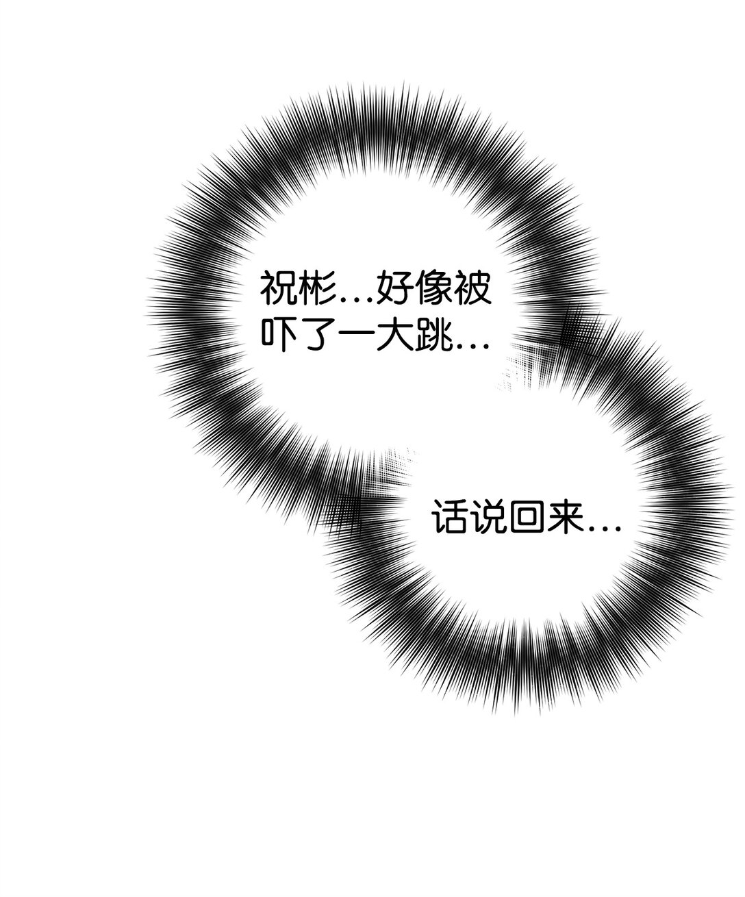 006 我是老烟枪(1/2)-第7话