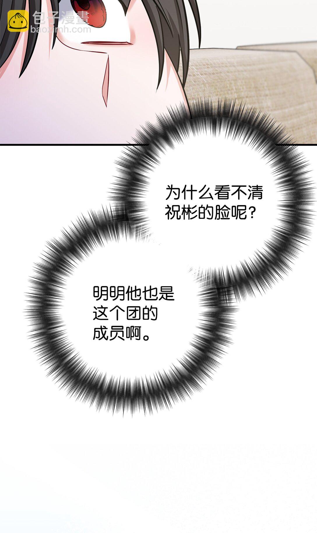 006 我是老烟枪(1/2)-第7话