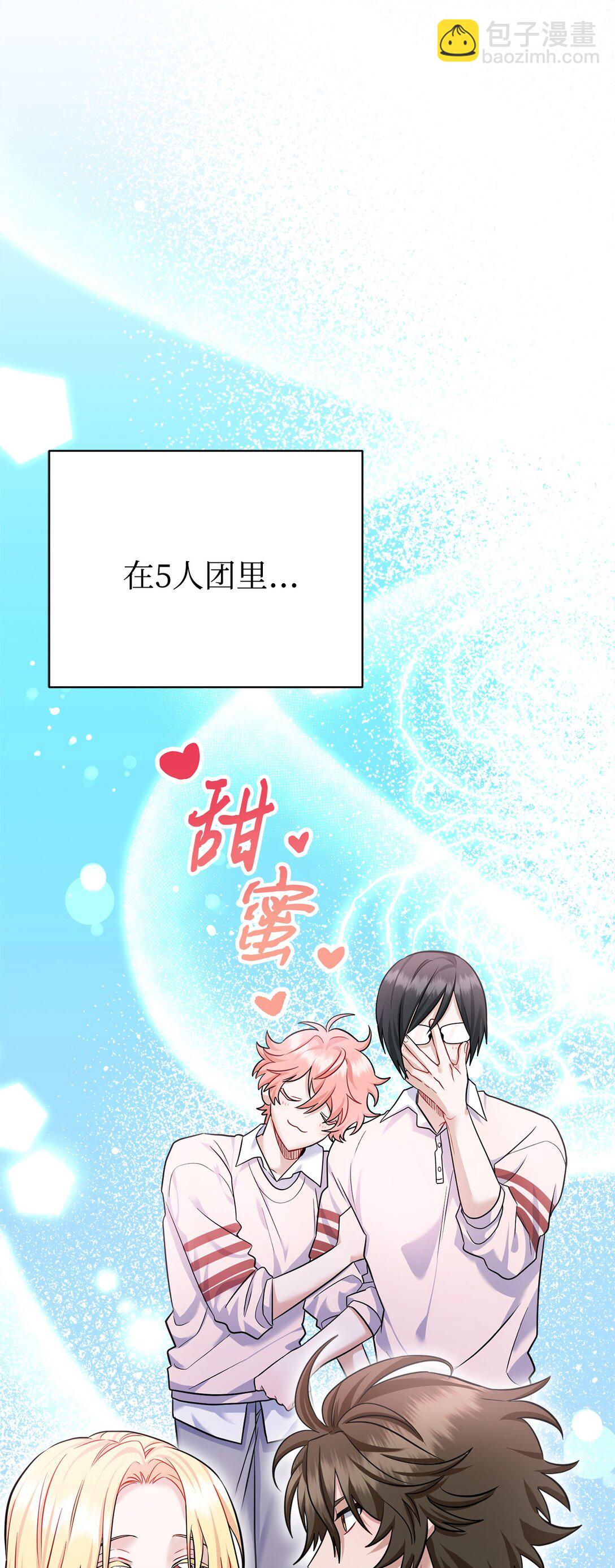 006 我是老烟枪(1/2)-第7话