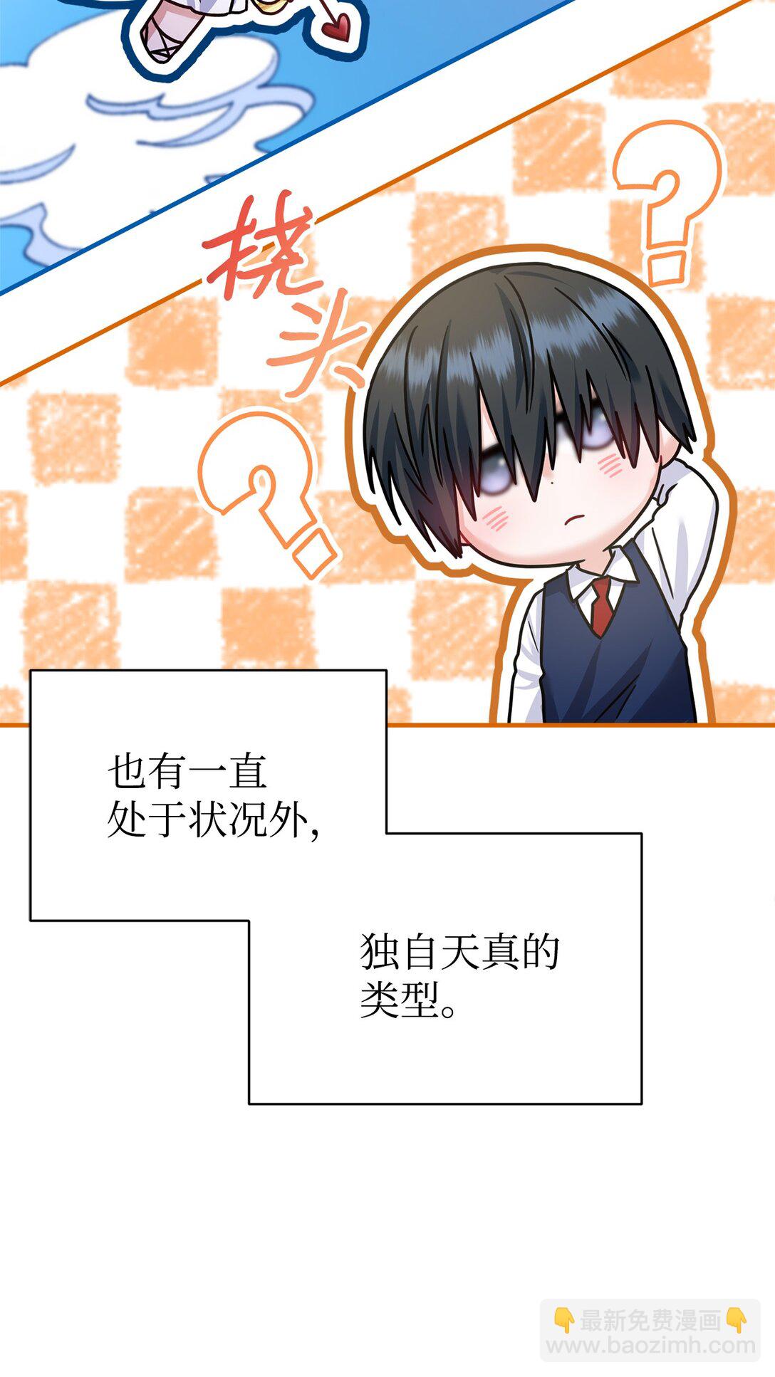 006 我是老烟枪(1/2)-第7话