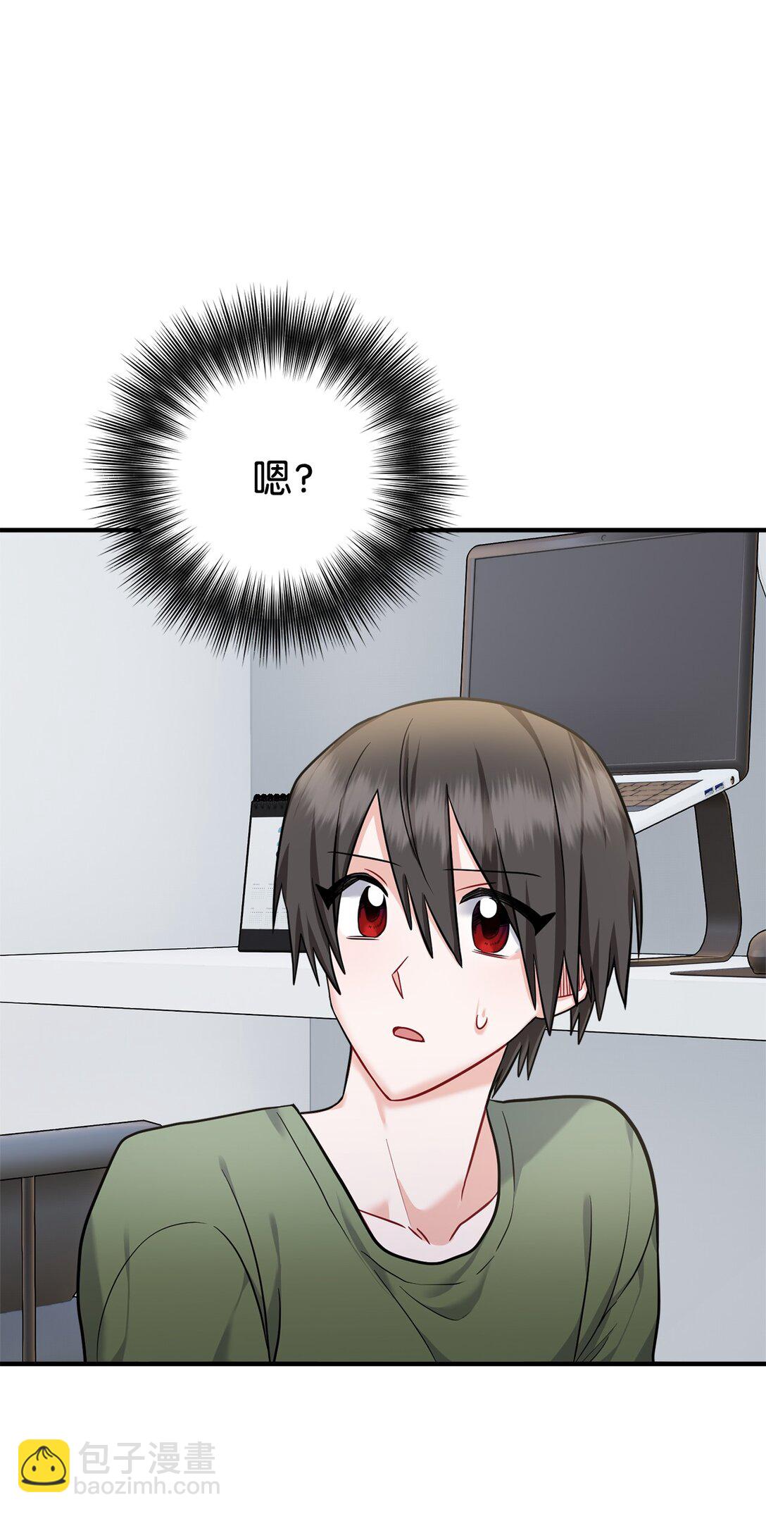 006 我是老烟枪(1/2)-第7话