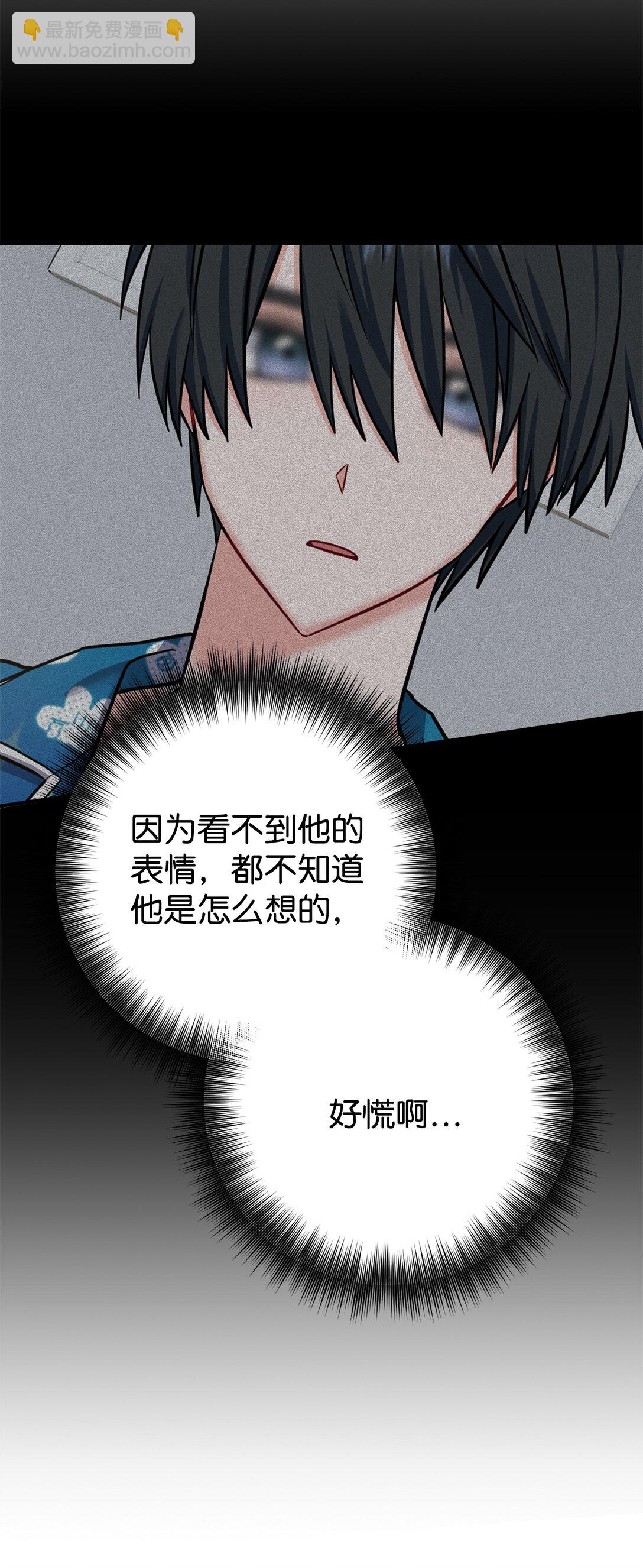 006 我是老烟枪(1/2)-第7话