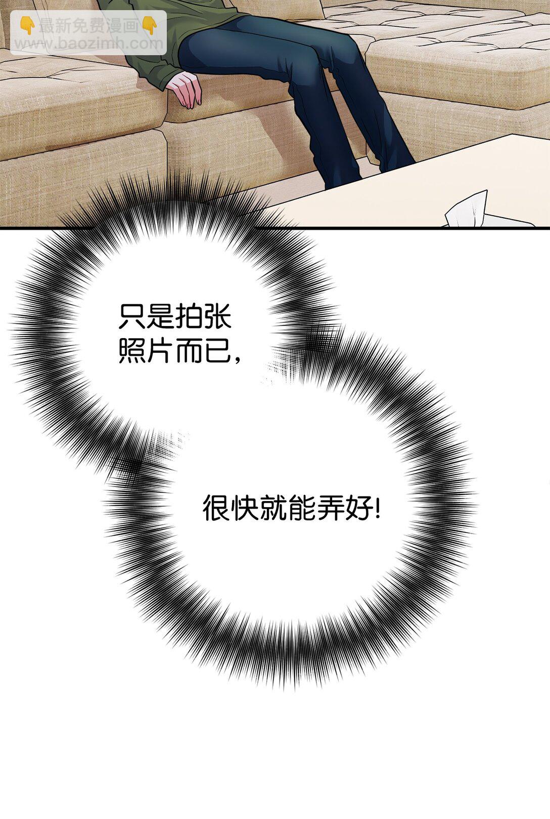 006 我是老烟枪(1/2)-第7话