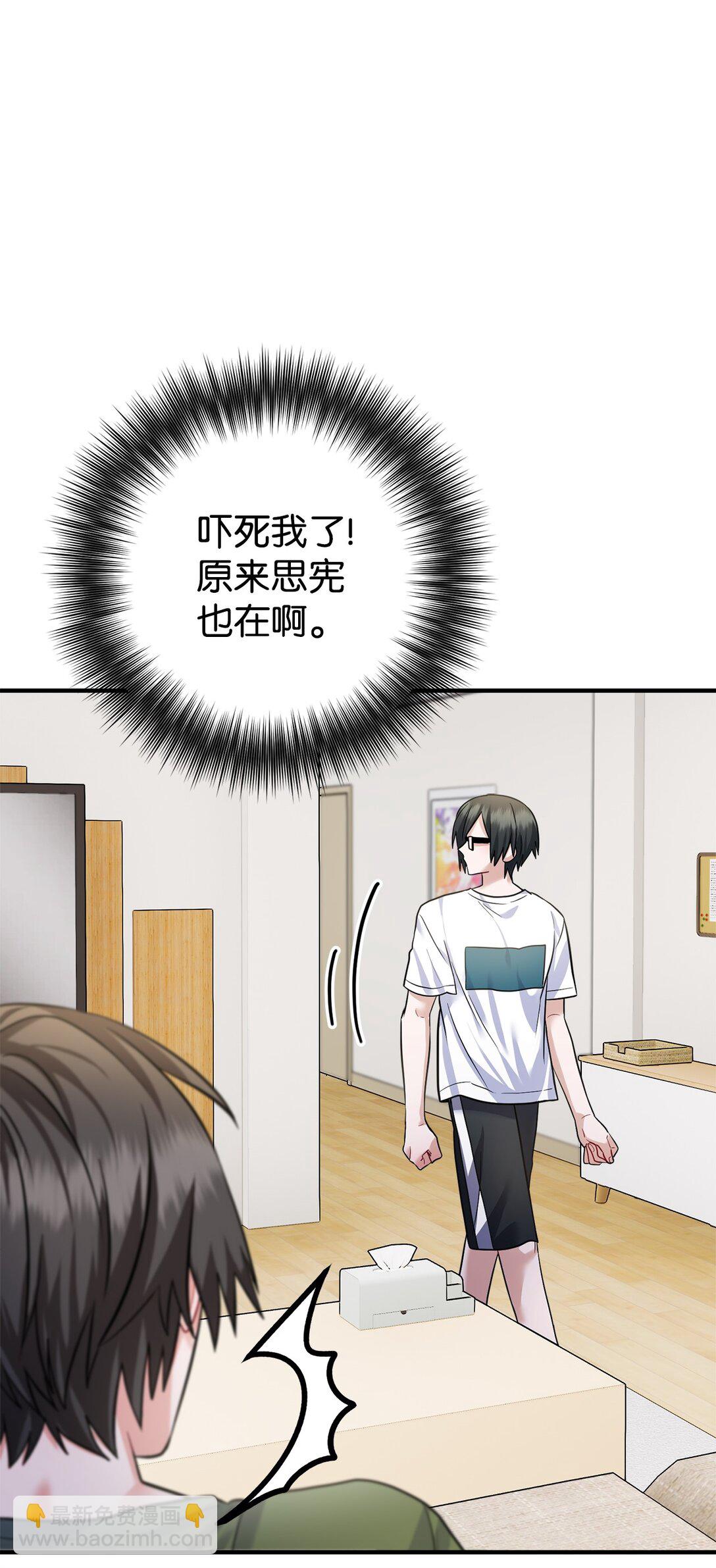 006 我是老烟枪(1/2)-第7话