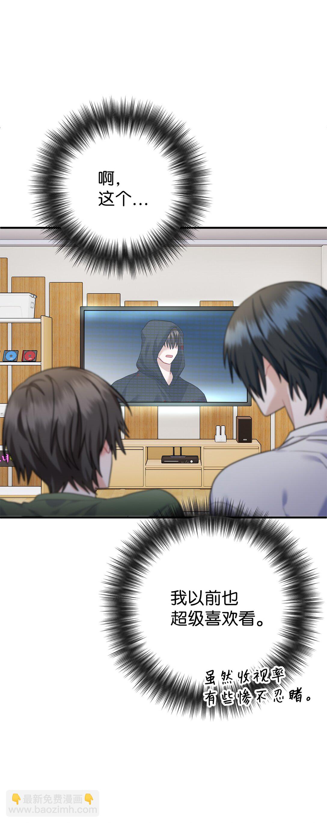 006 我是老烟枪(1/2)-第7话