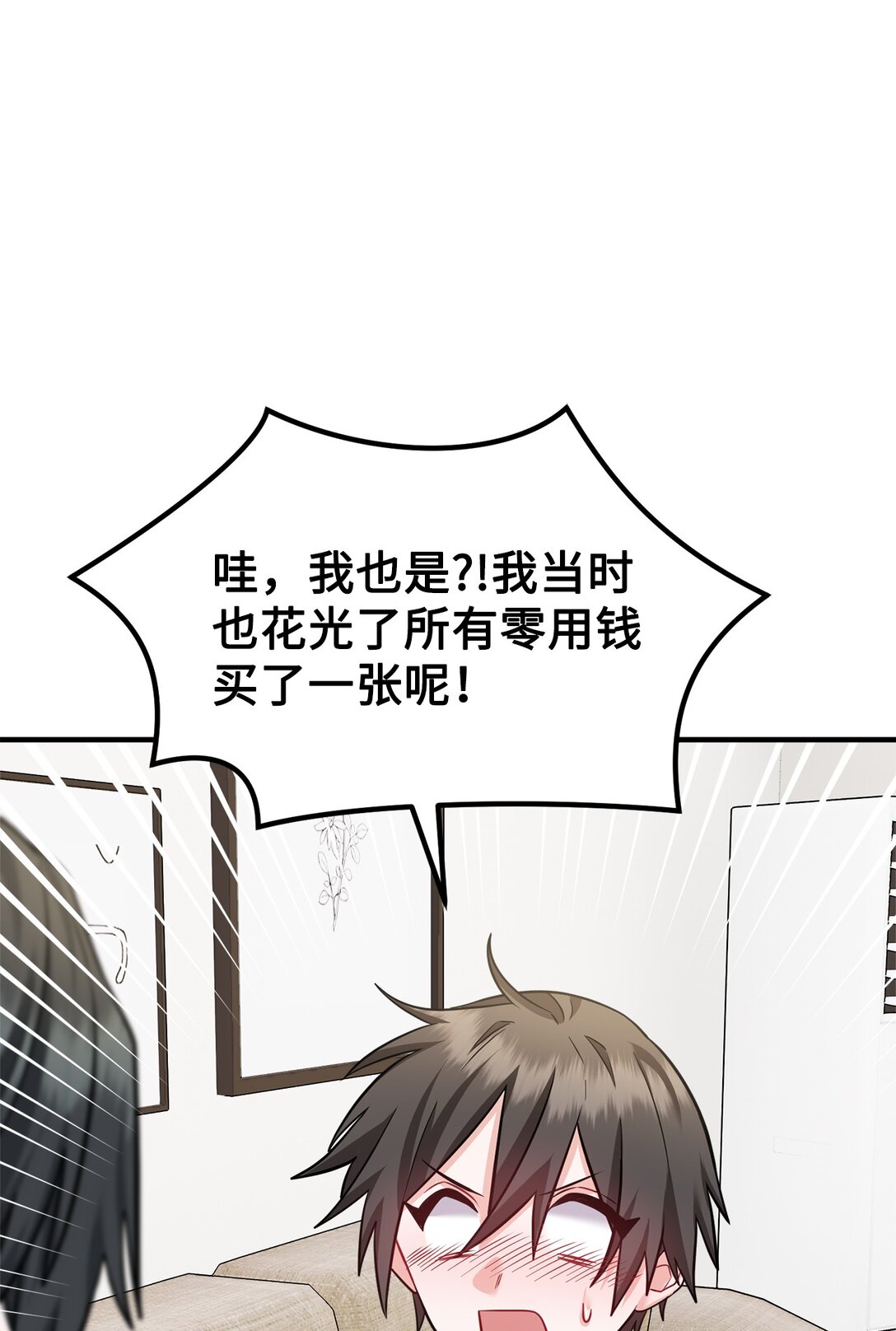 006 我是老烟枪(1/2)-第7话