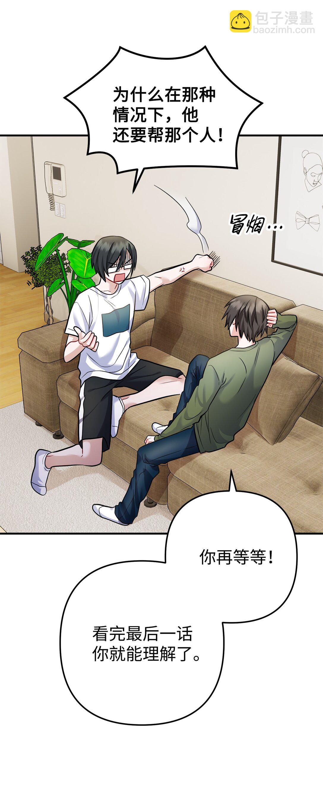 006 我是老烟枪(1/2)-第7话