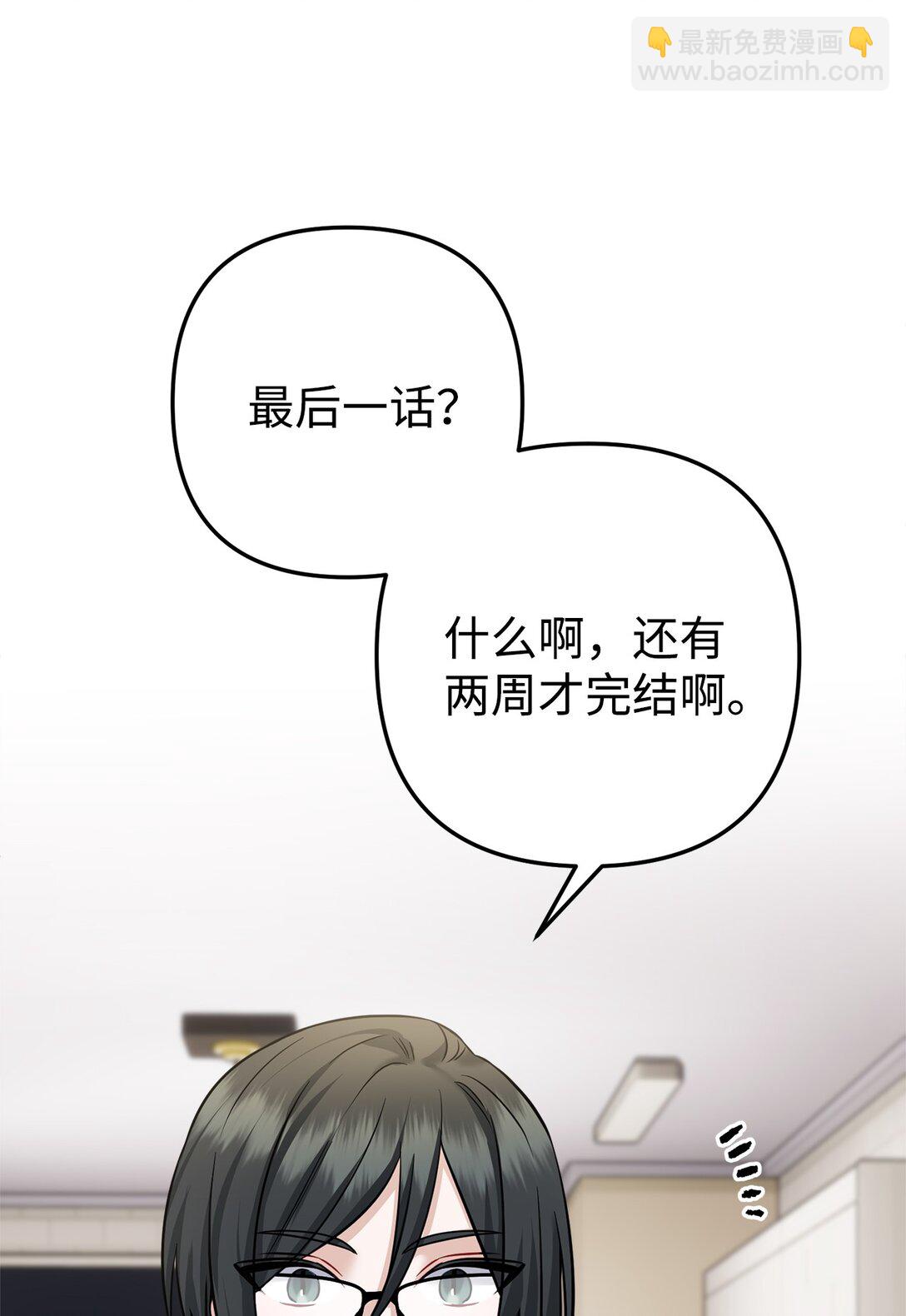 006 我是老烟枪(1/2)-第7话