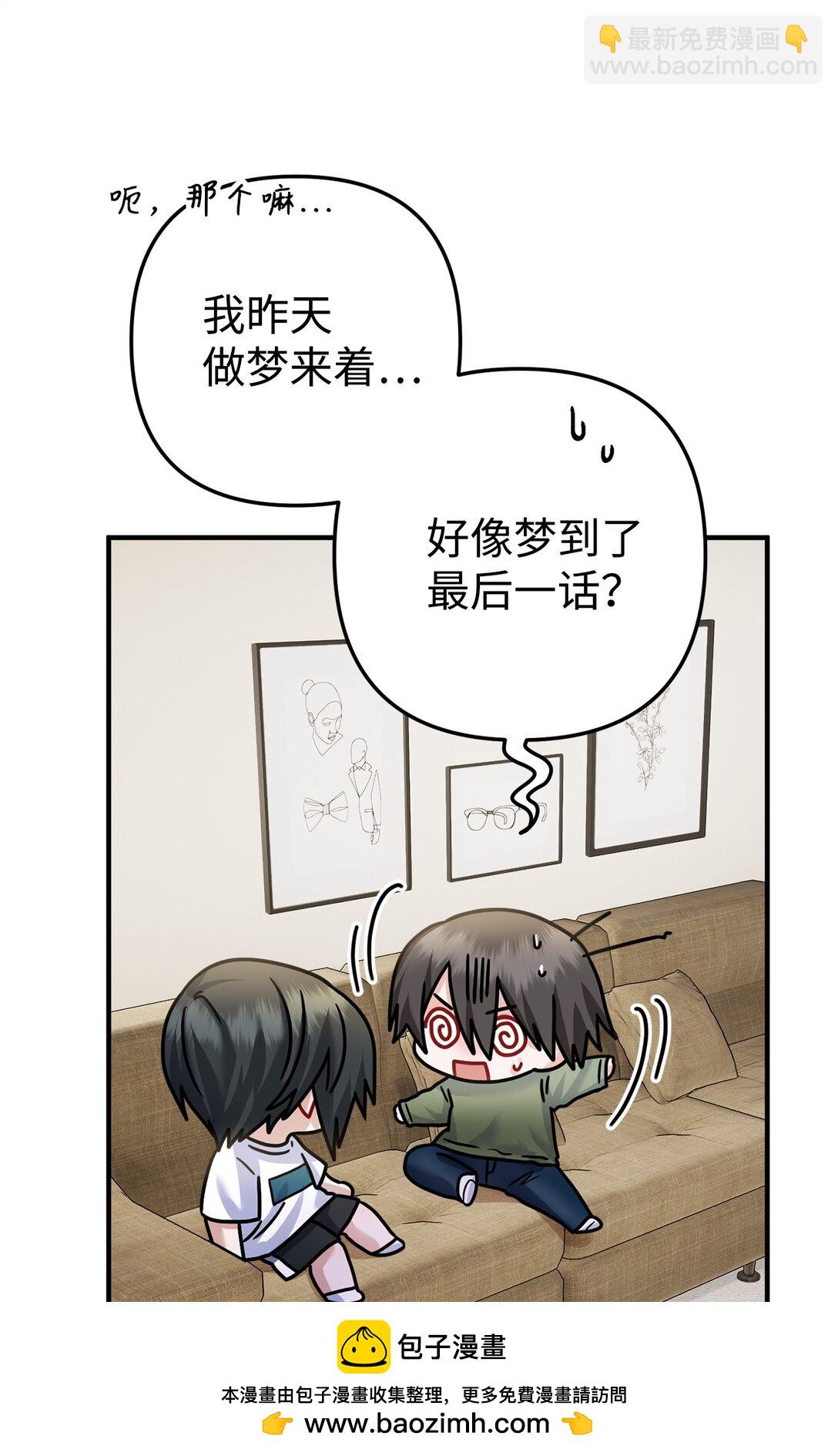 006 我是老烟枪(1/2)-第7话