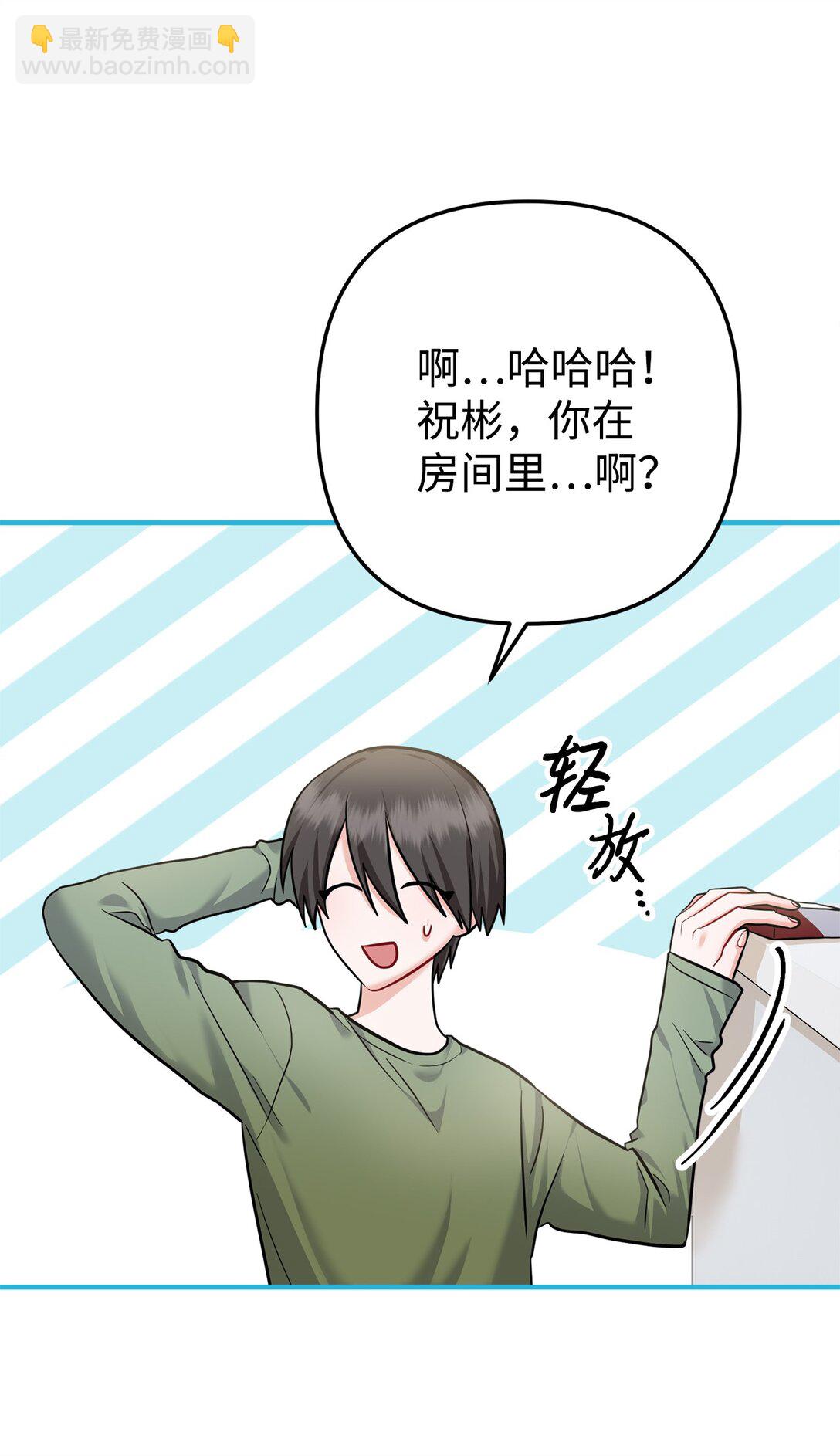 006 我是老烟枪(1/2)-第7话