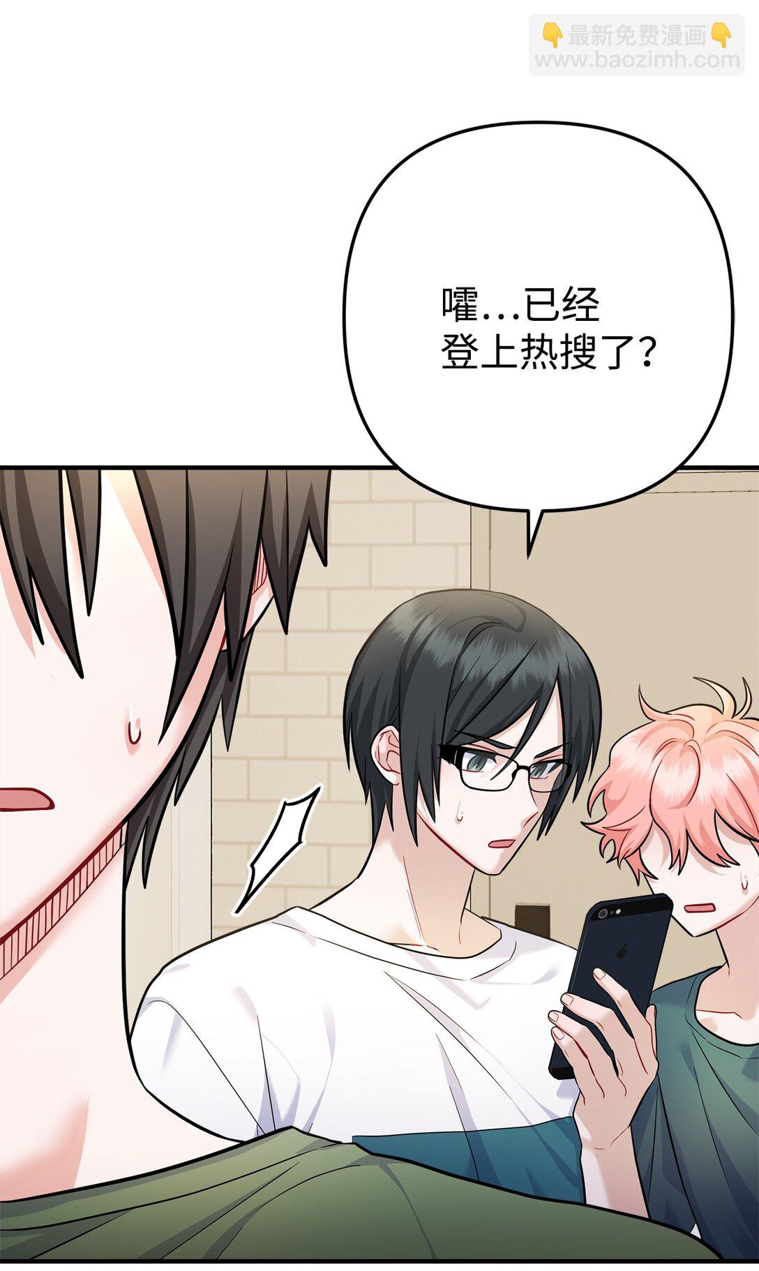 008 进入第3章(1/2)-第9话