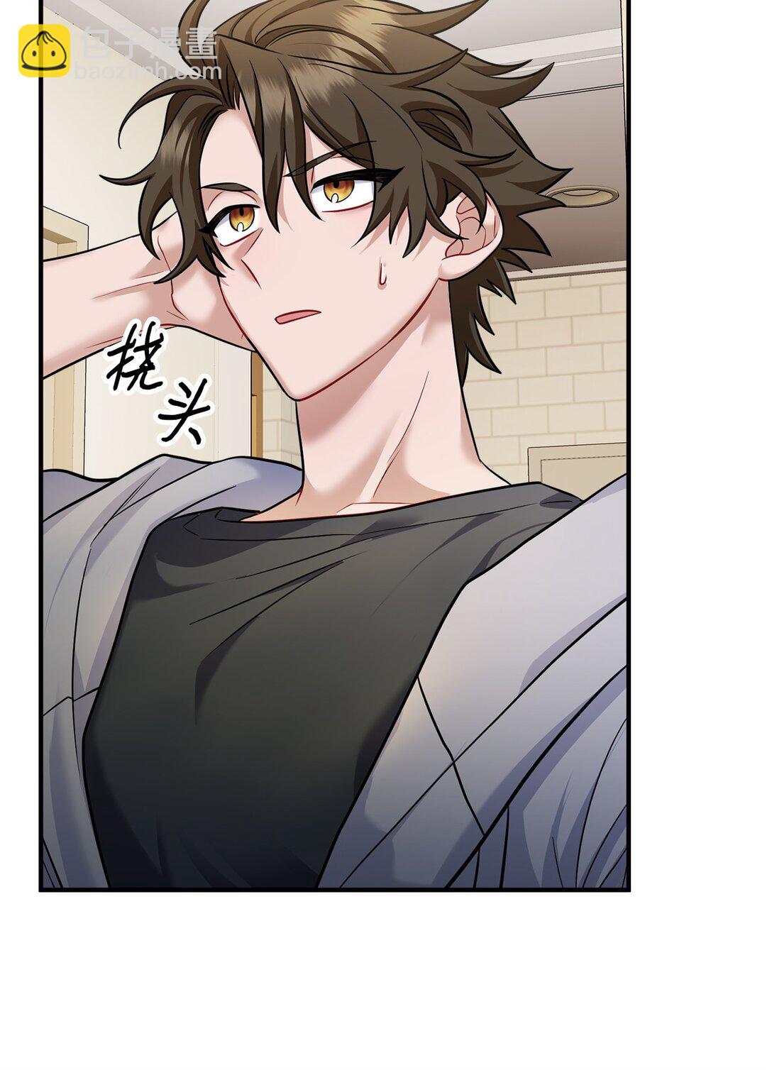 008 进入第3章(1/2)-第9话