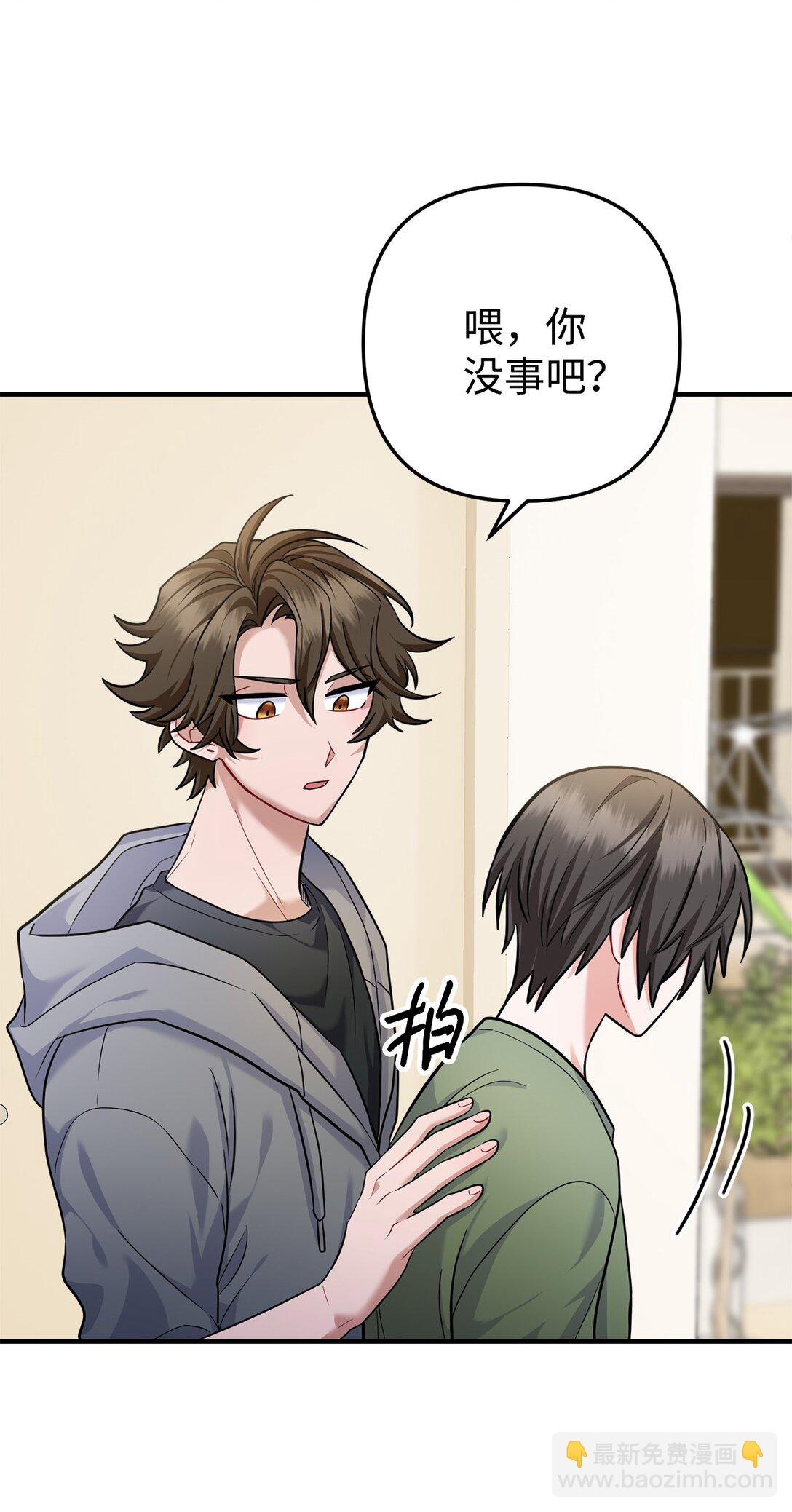 008 进入第3章(1/2)-第9话