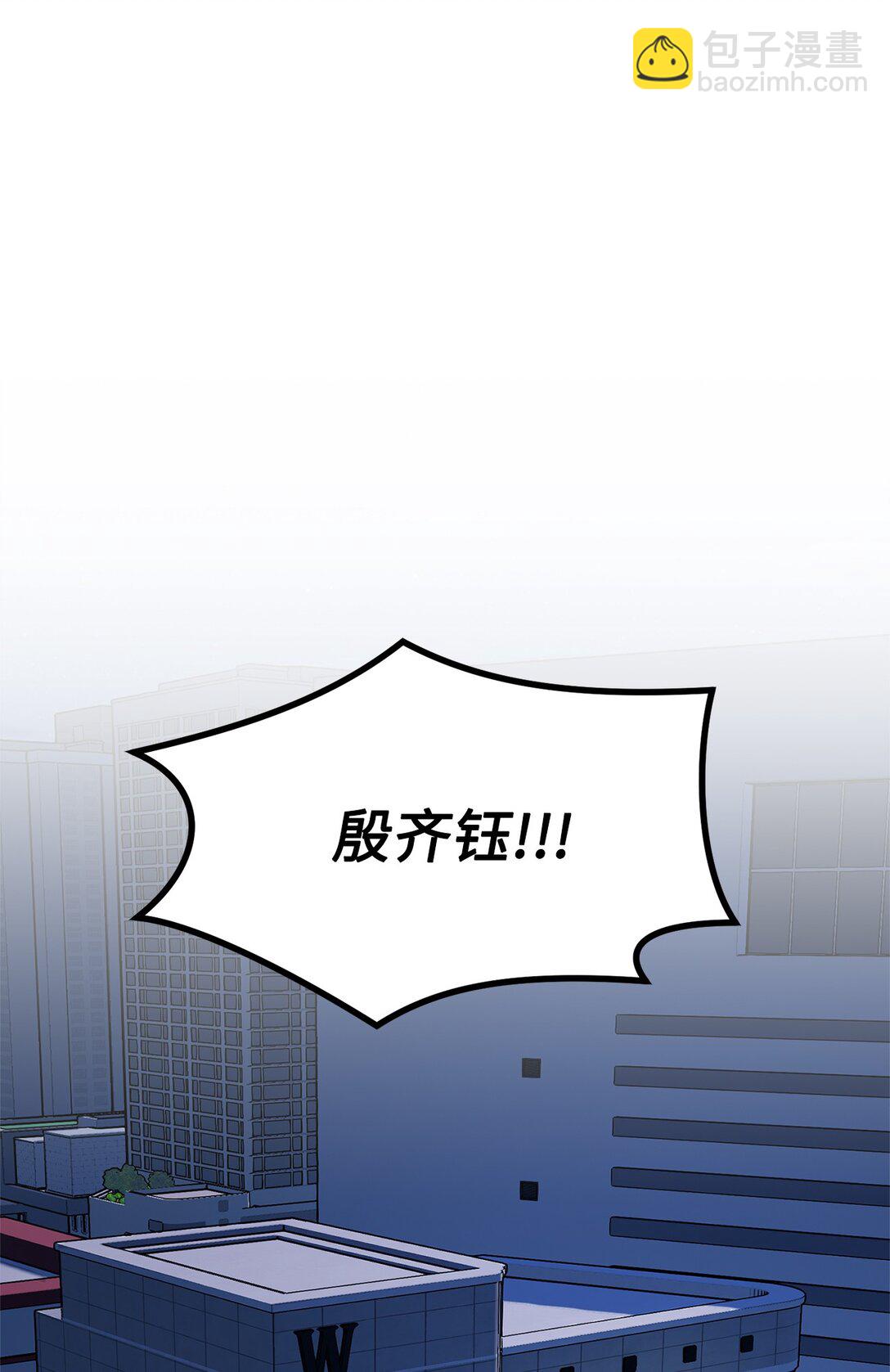 008 进入第3章(1/2)-第9话