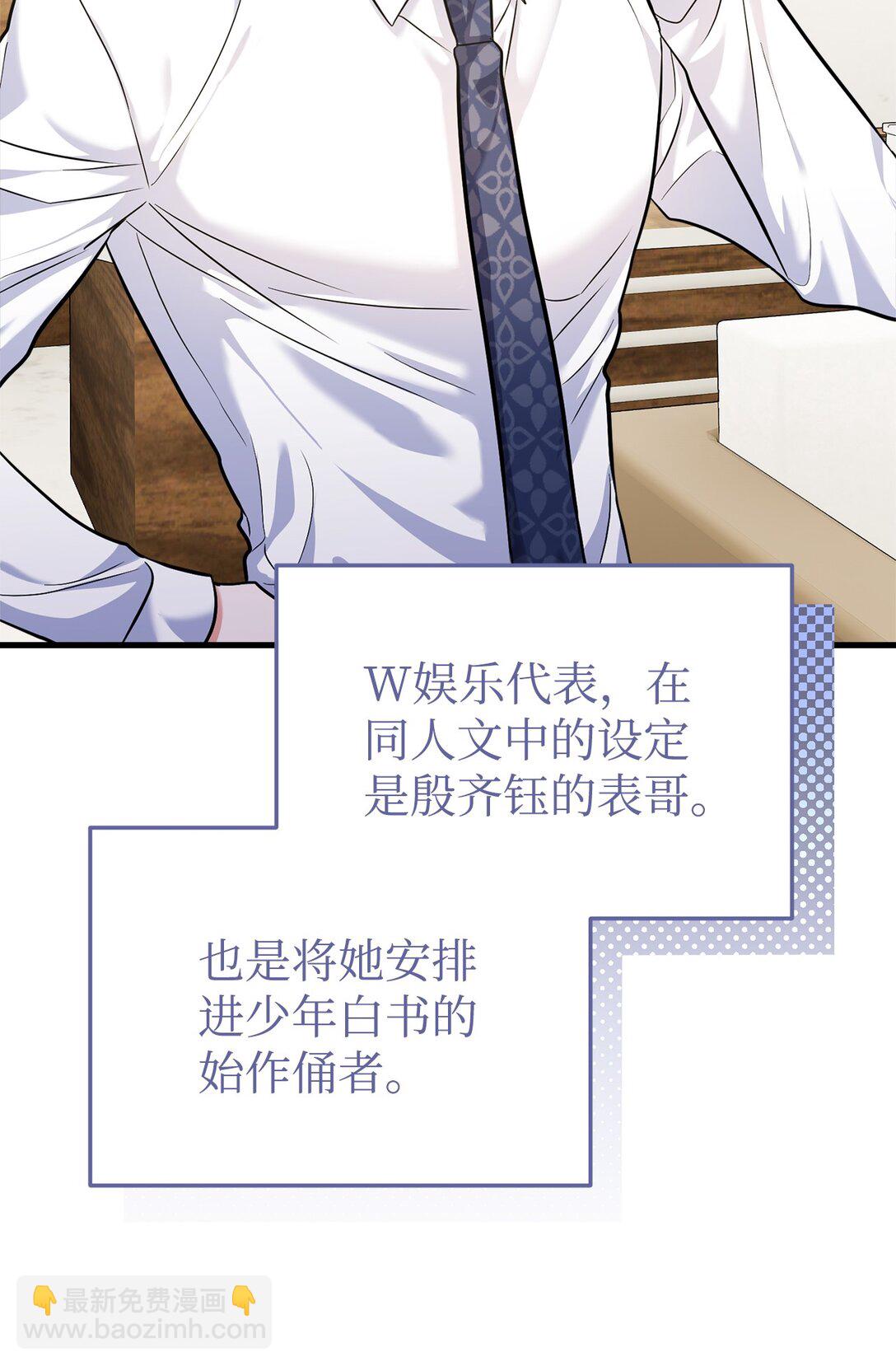 008 进入第3章(1/2)-第9话