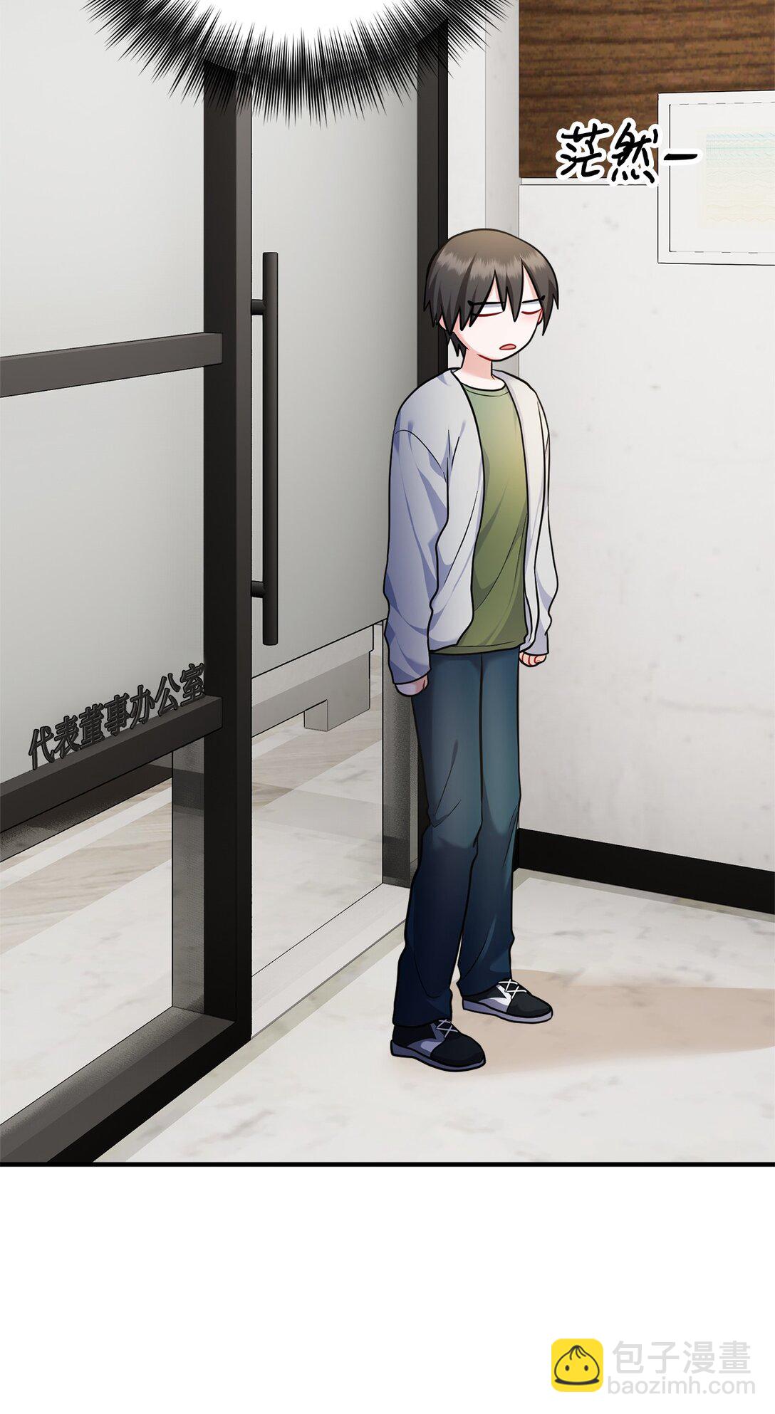 008 进入第3章(1/2)-第9话