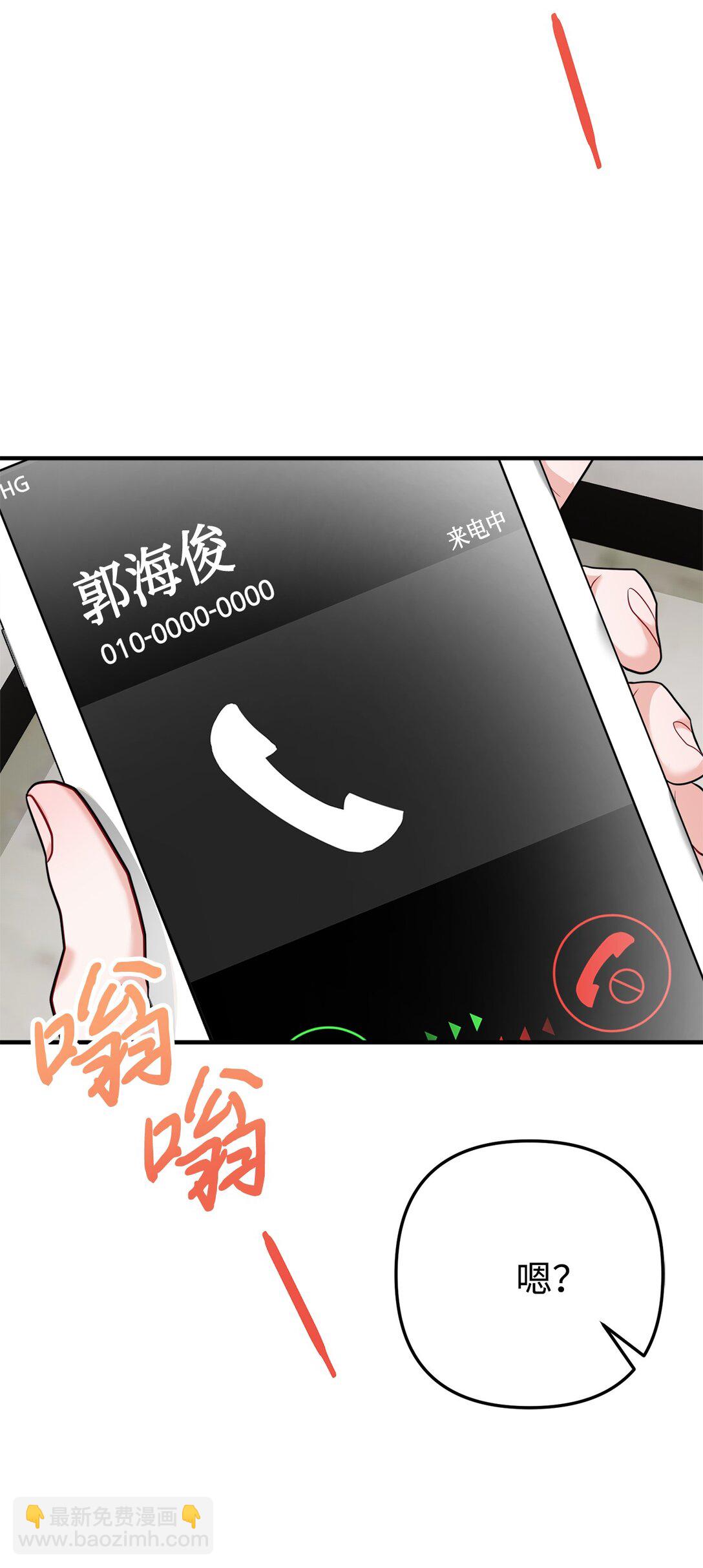 008 进入第3章(1/2)-第9话