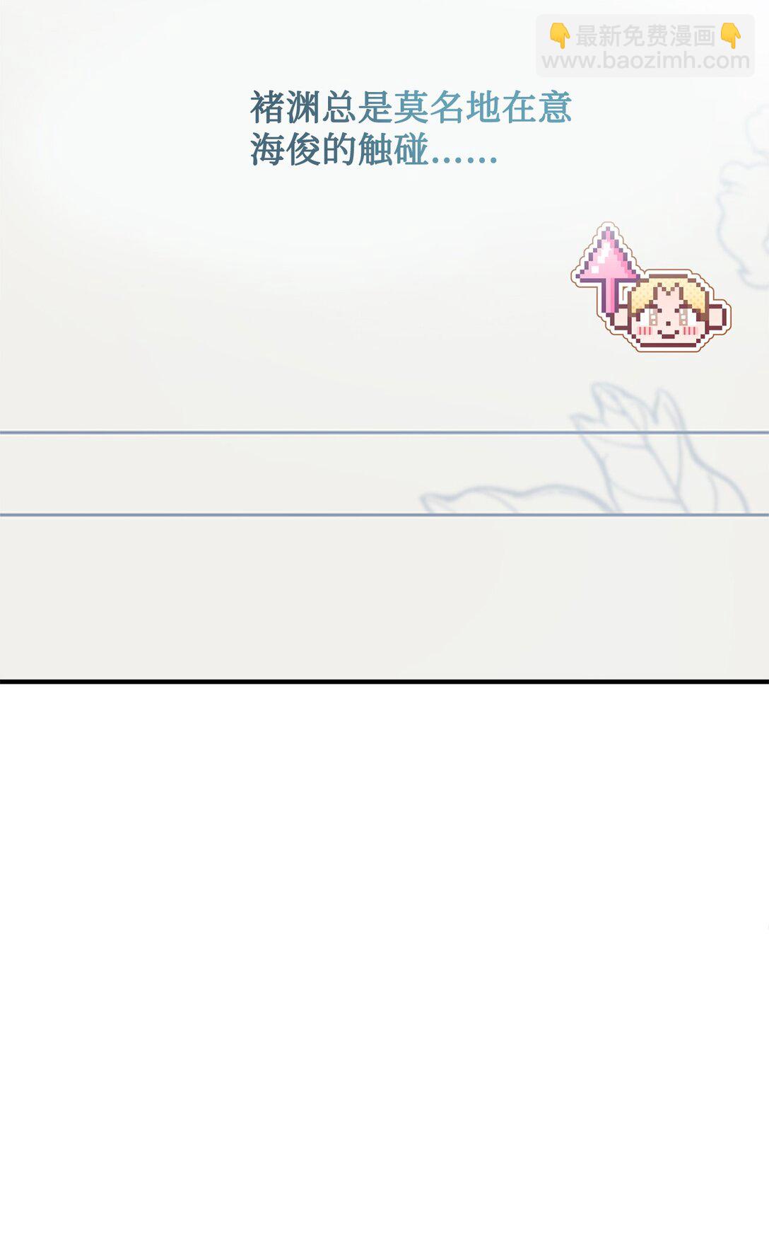 008 进入第3章(1/2)-第9话