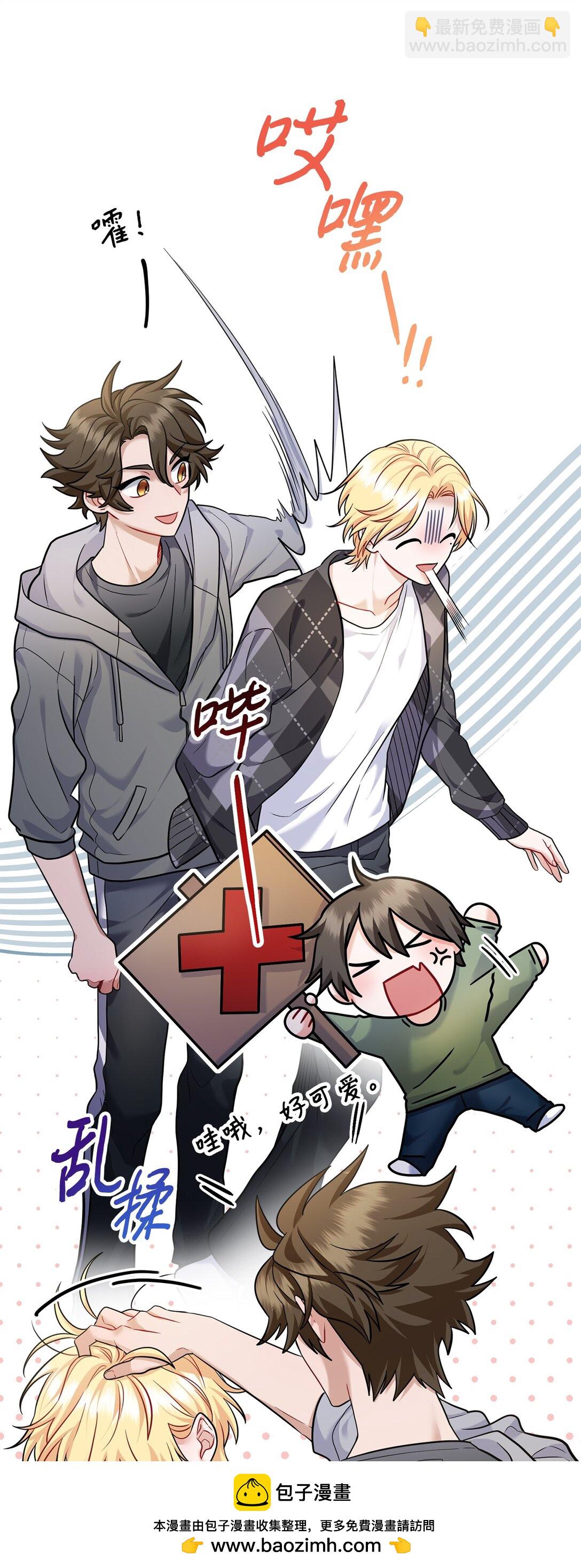 008 进入第3章(1/2)-第9话