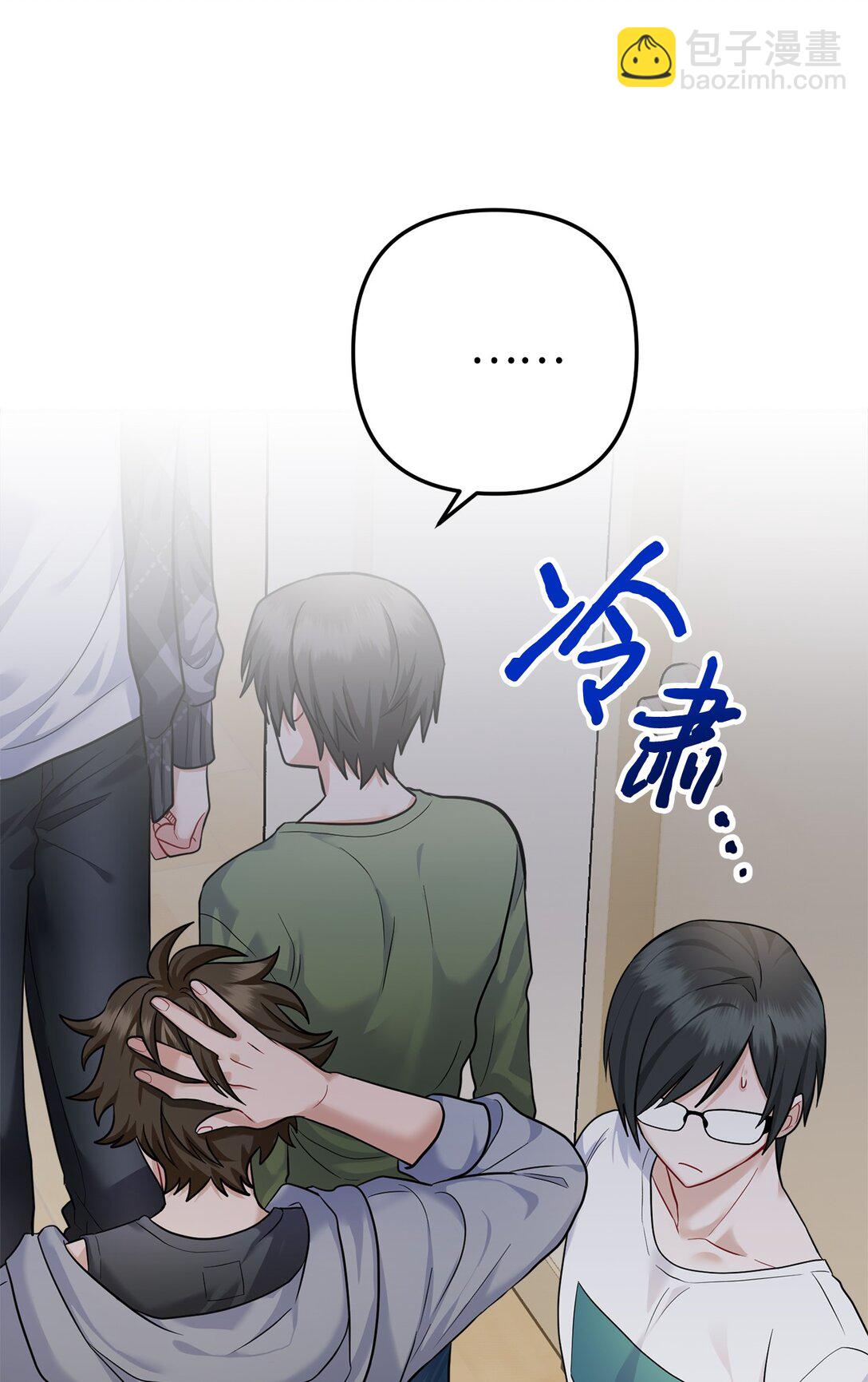 008 进入第3章(1/2)-第9话