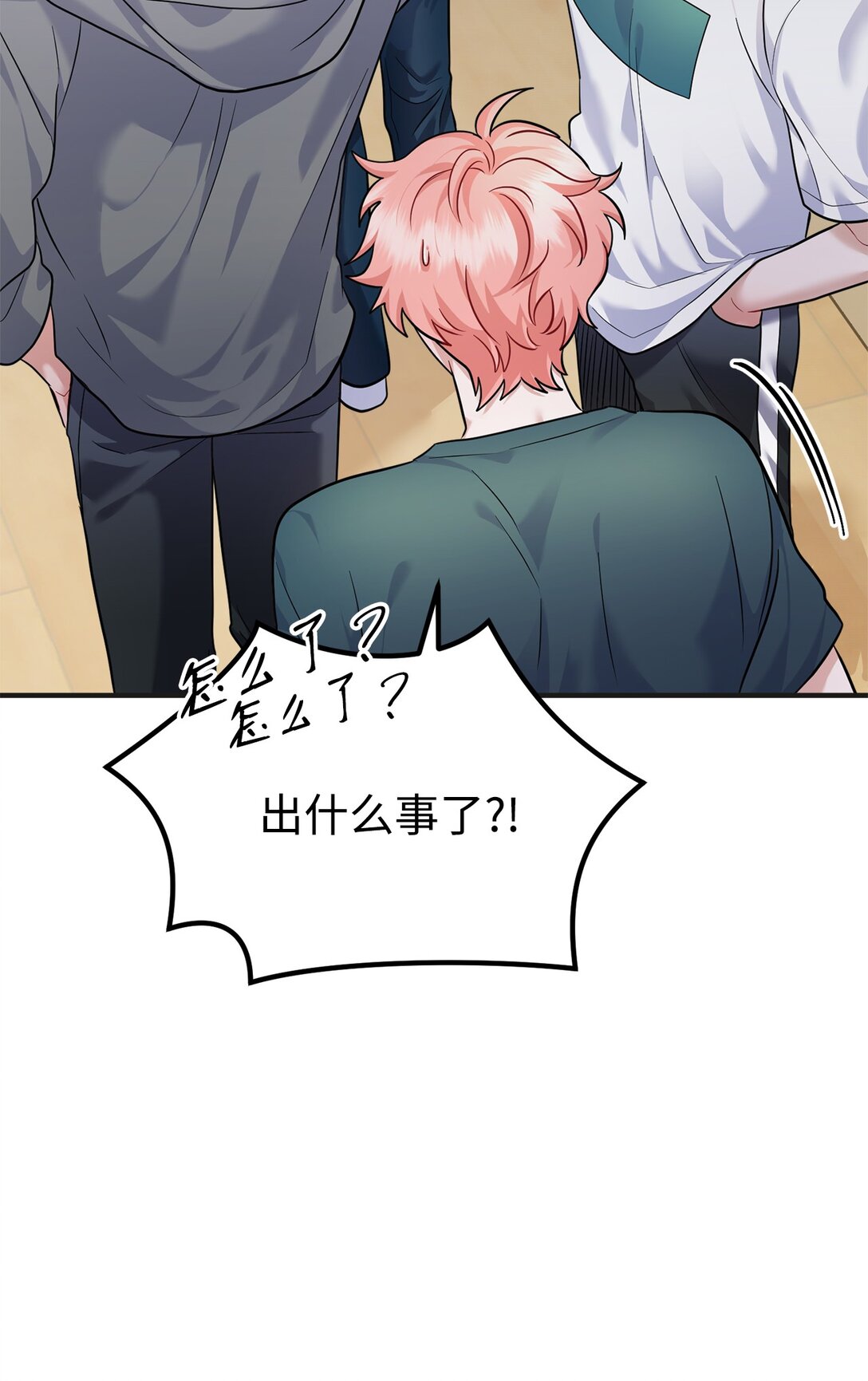 008 进入第3章(1/2)-第9话