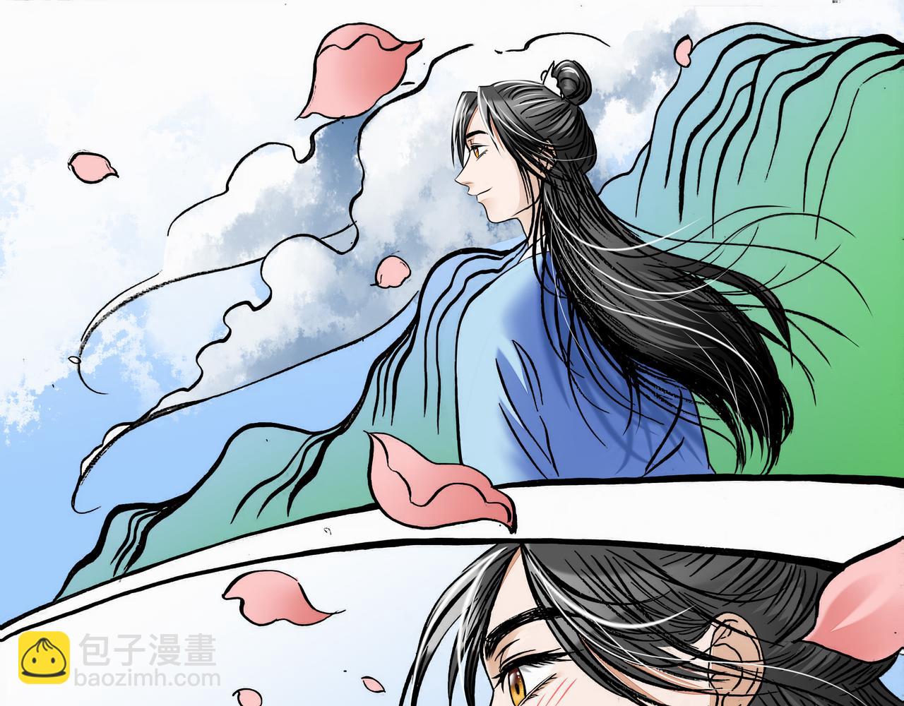 桃花一劫又一劫 - 03 秦師兄你變化好大 - 3