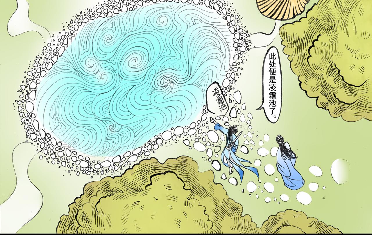 桃花一劫又一劫 - 05 某個海王蠢蠢欲動 - 6
