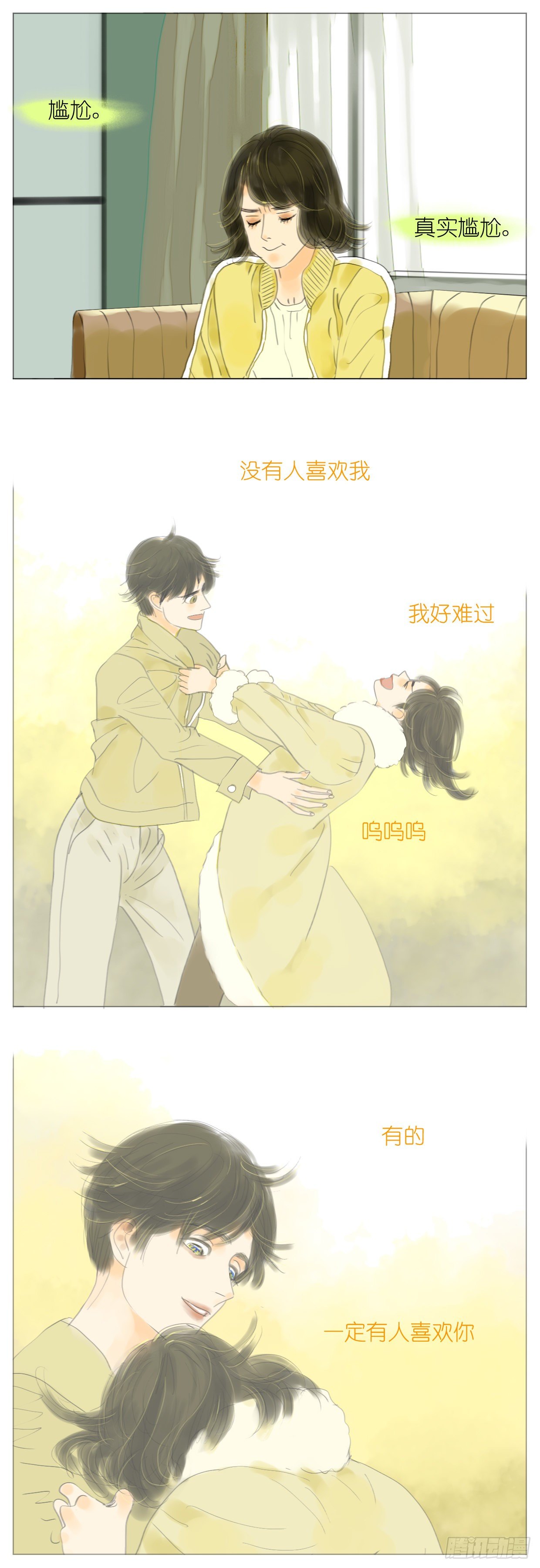 S1-10单车-第11话