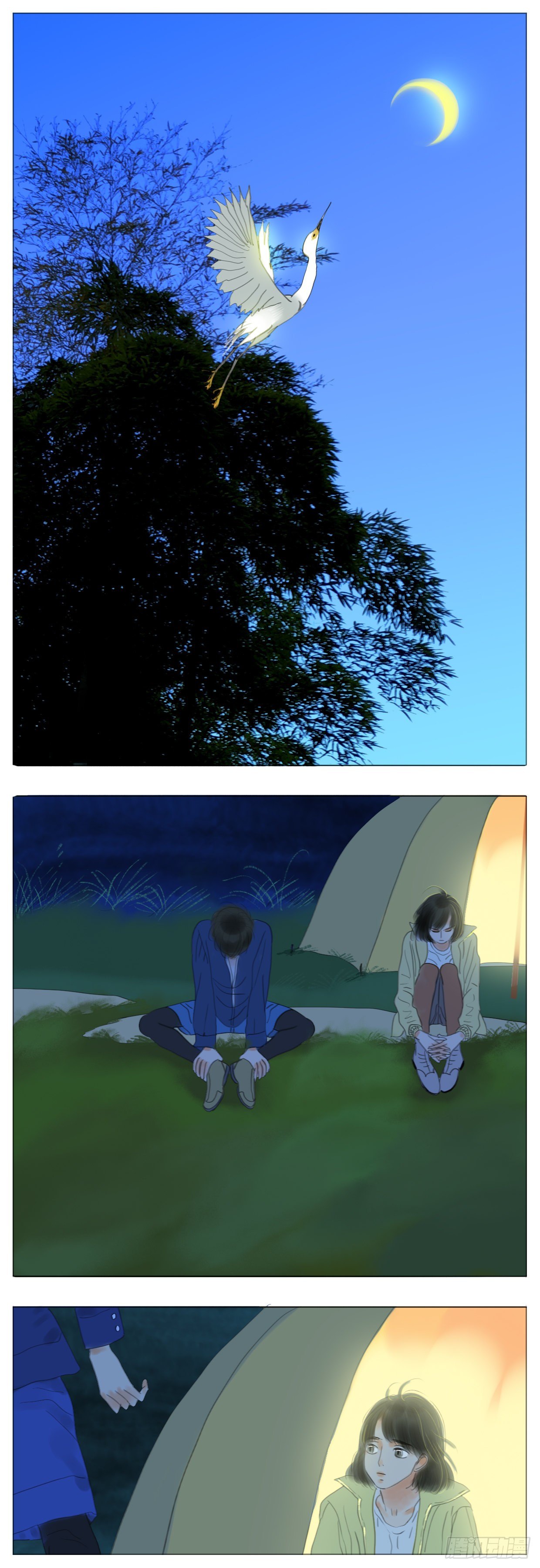 S1-12野营下-第13话